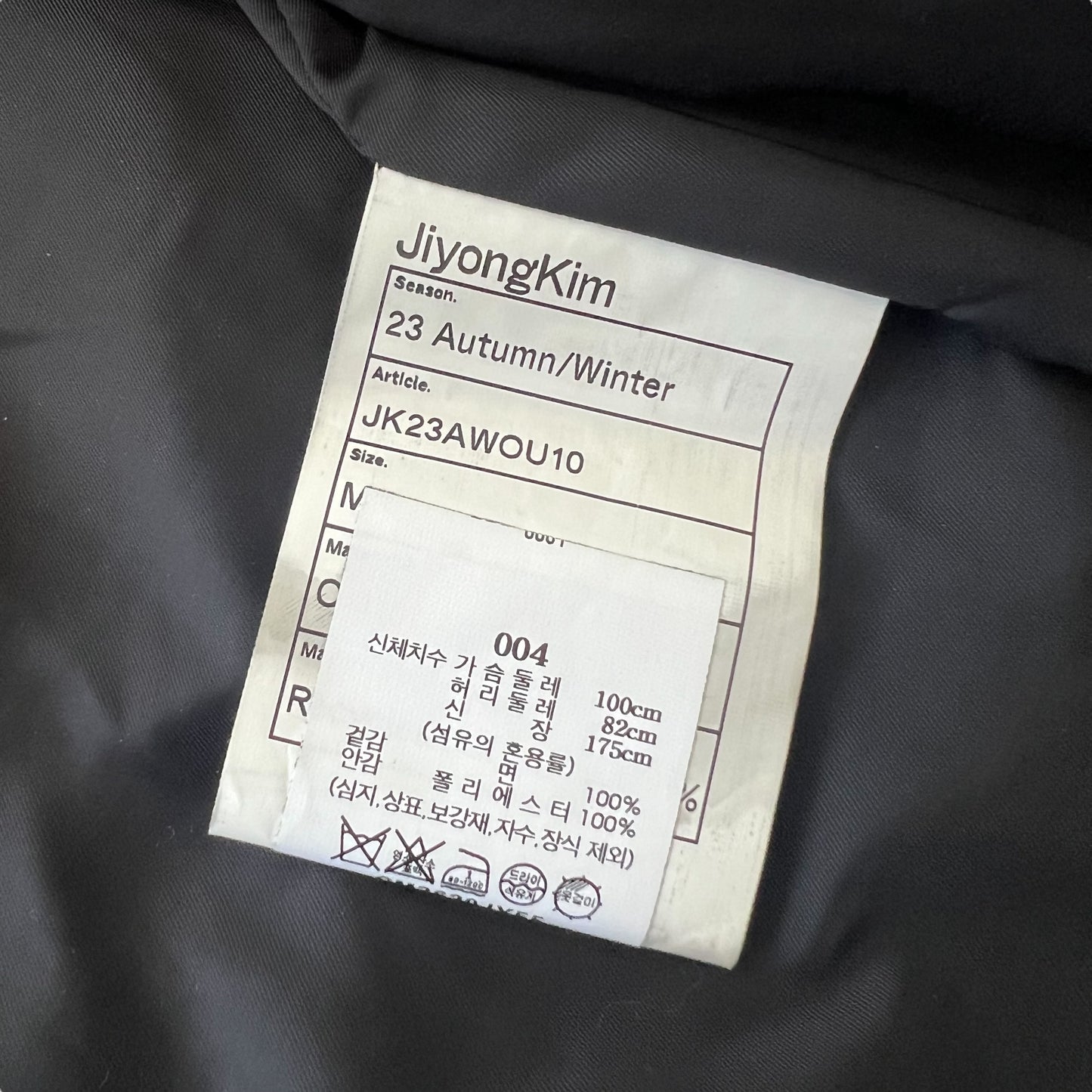 JINYONGKIM SUN BLEACHED TWEED TRUCKER JACKET