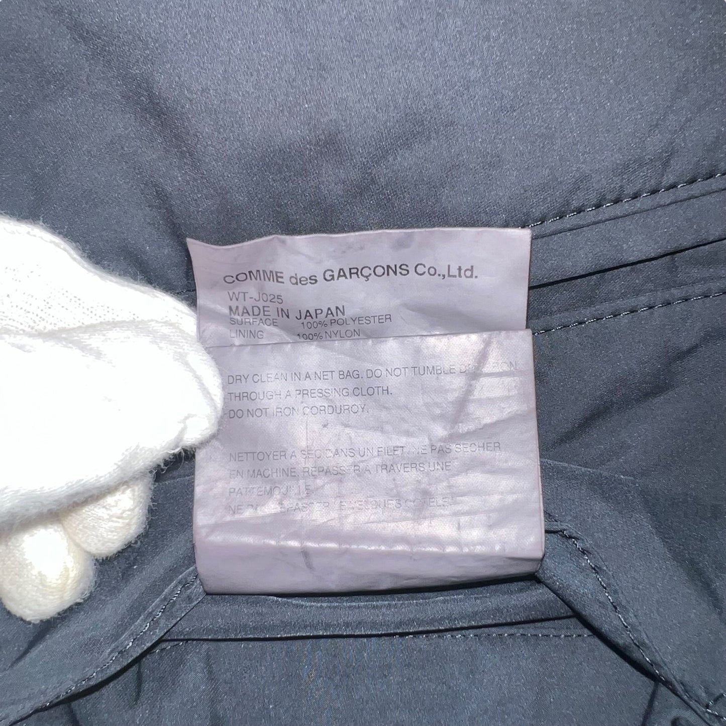 JUNYA WATANABE MAN 07AW MULTI ZIP NYLON COVERALL BOMBER JACKET