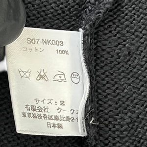 Number (N)ine 2007SS “about a boy” ダメージ加工 コットンスウェットパンツ