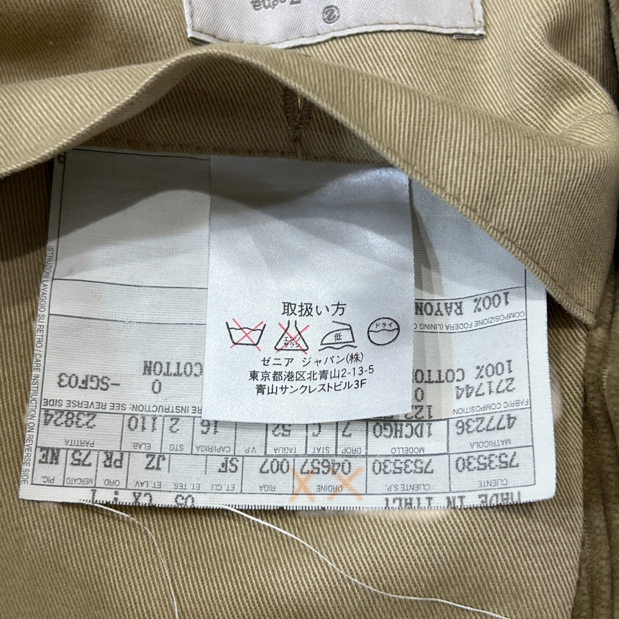 Ermenegildo Zegna Soft Corduroy Tailored Jacket