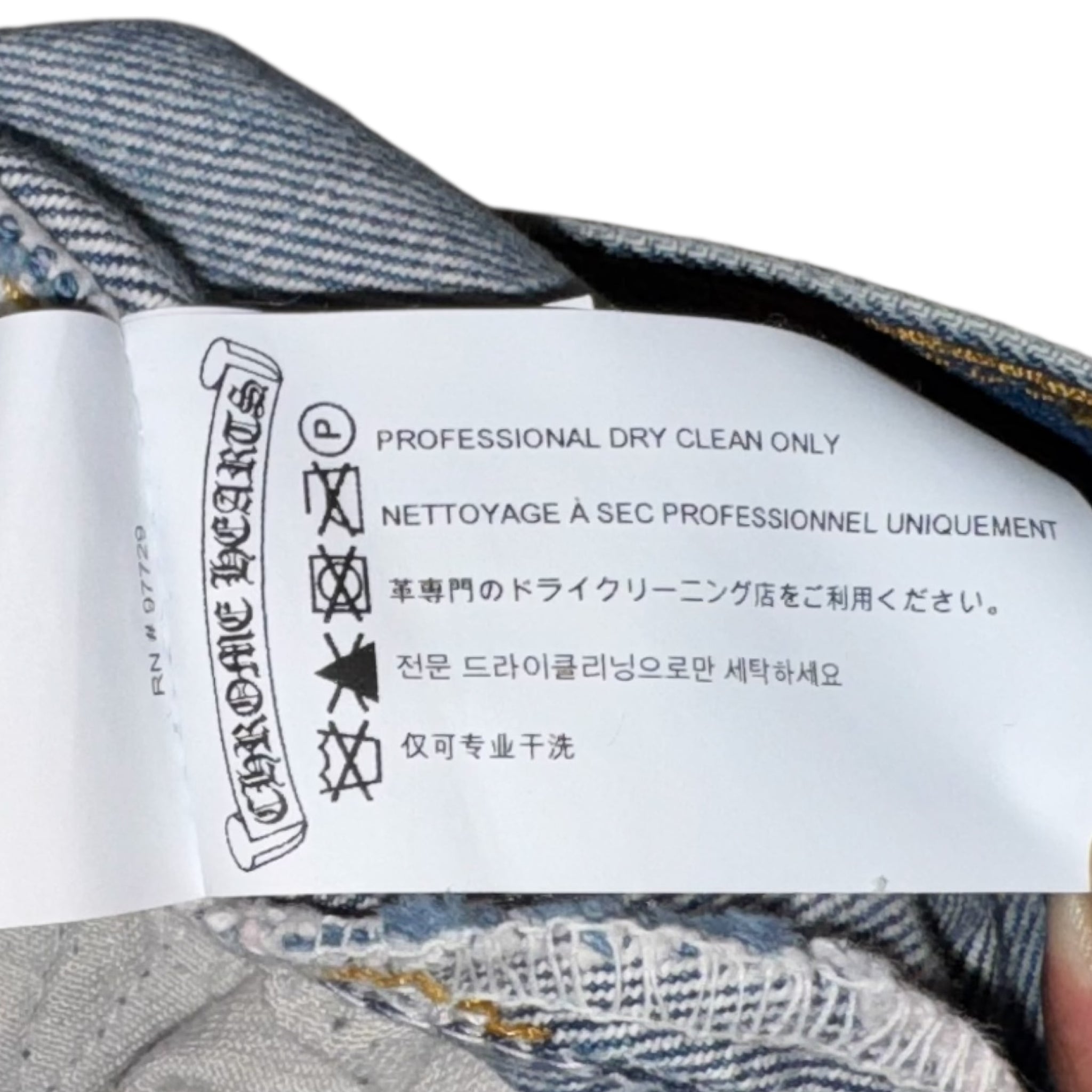 CHOME HEARTS LEVI'S Leather Cross Patch Denim Pants