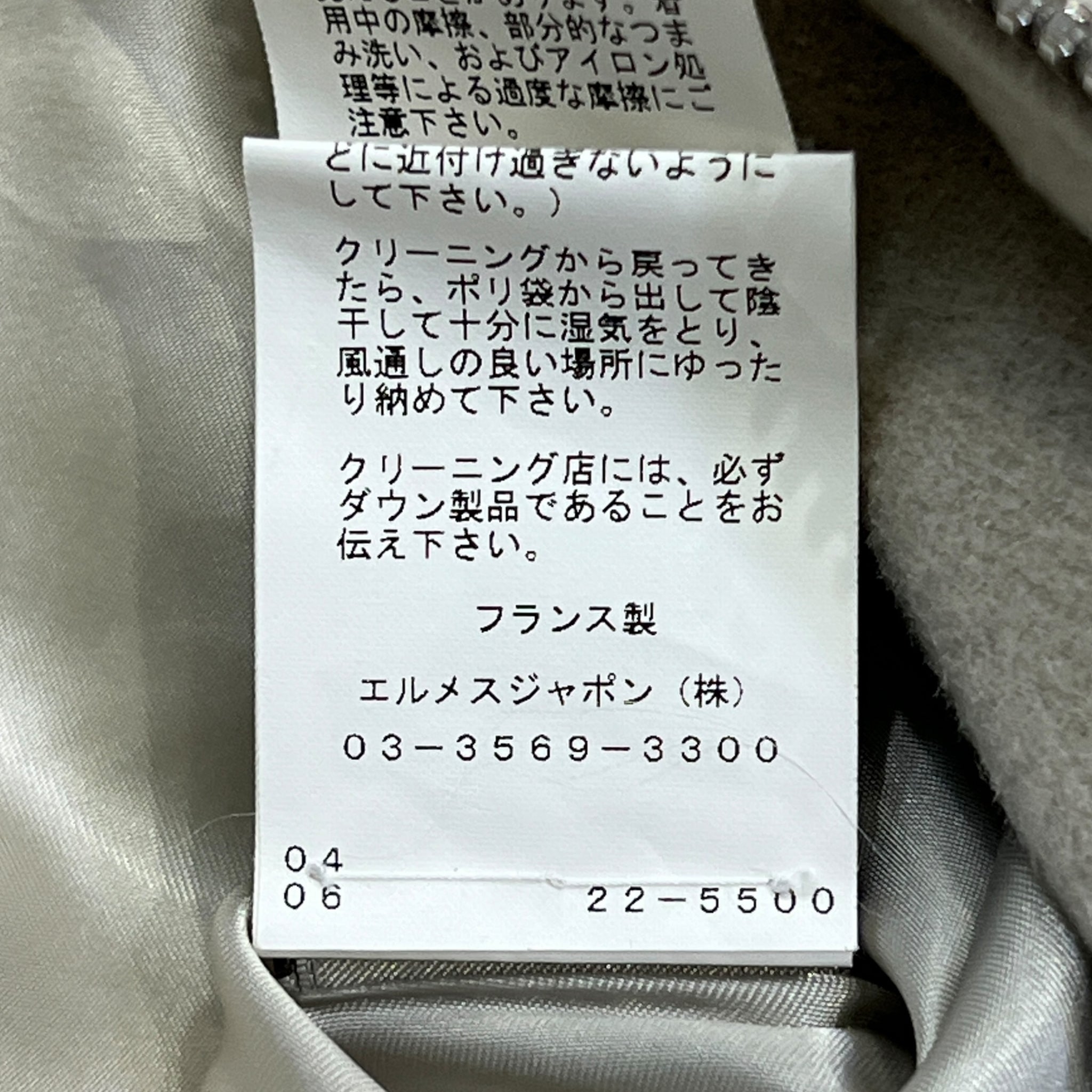 HERMES VÉRONIQUE NICHANIAN Cashmere Zip-Up Bomber Jacket