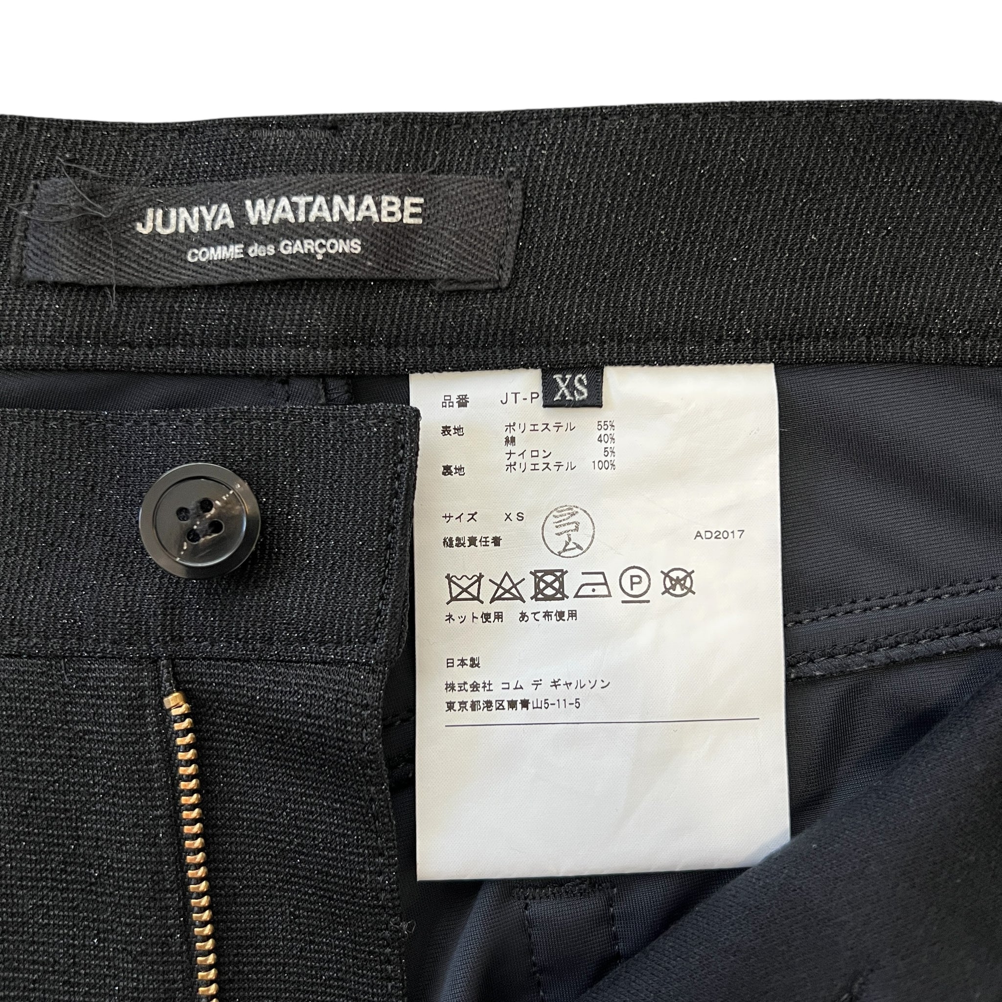 JUNYA WATANABE COMME des CARCONS Lame Skinny Pants