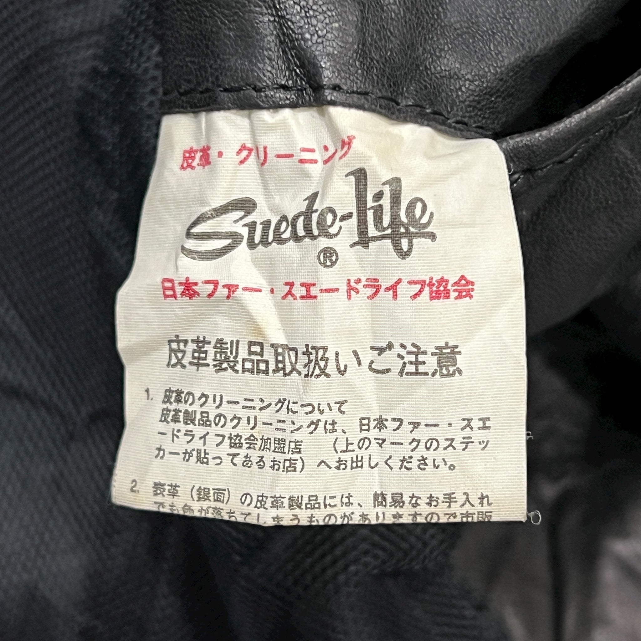 NUMBER (N)INE 90's Crinkle Leather Tailored Jacket