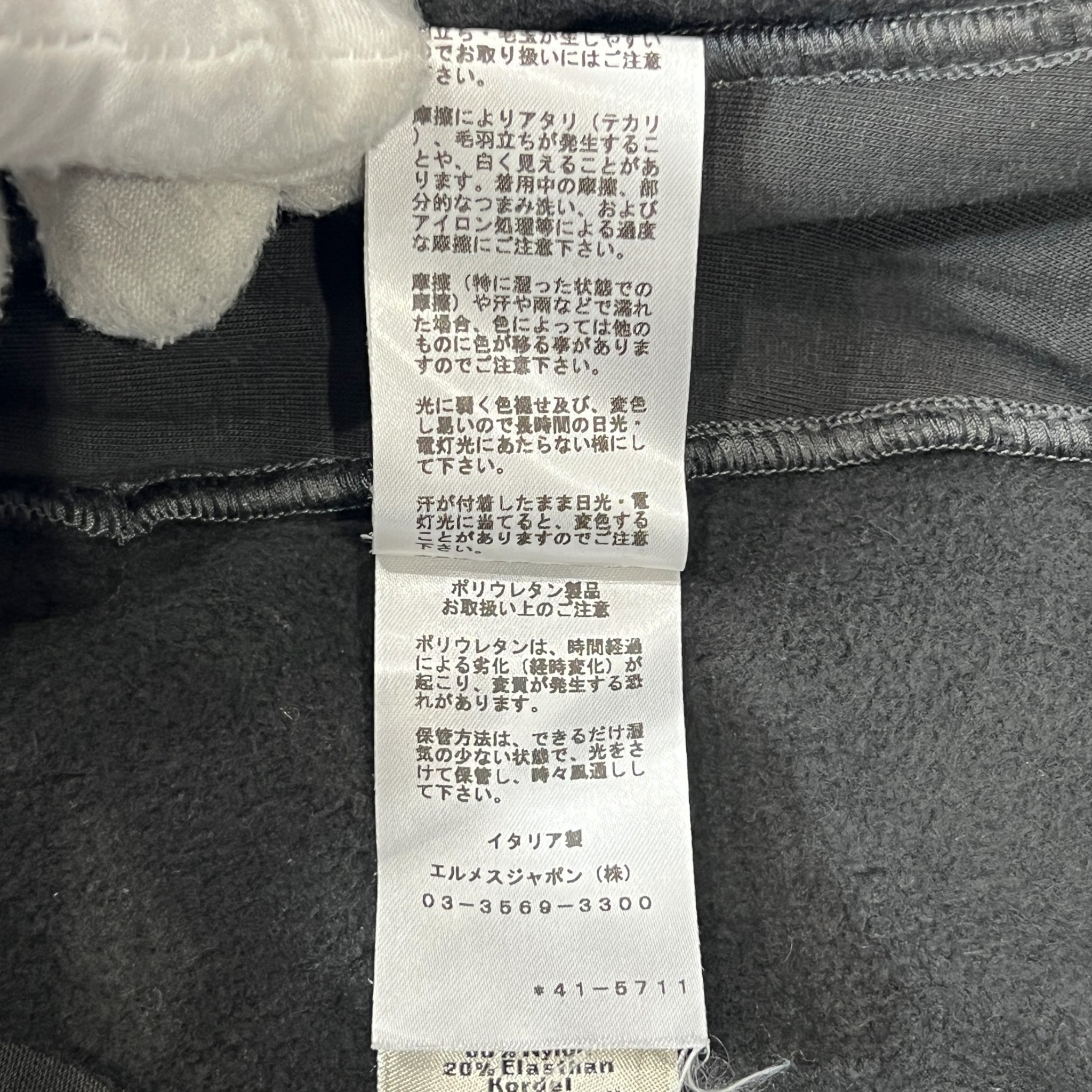 HERMES Cotton Stripe Sweat Jogger Pants