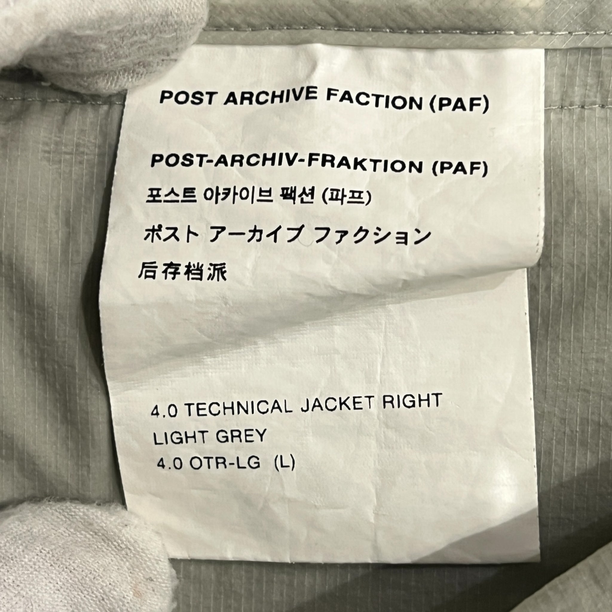 POST ARCHIVE FACTION (PAF) 4.0+ Technical Hooded Parka (Right)