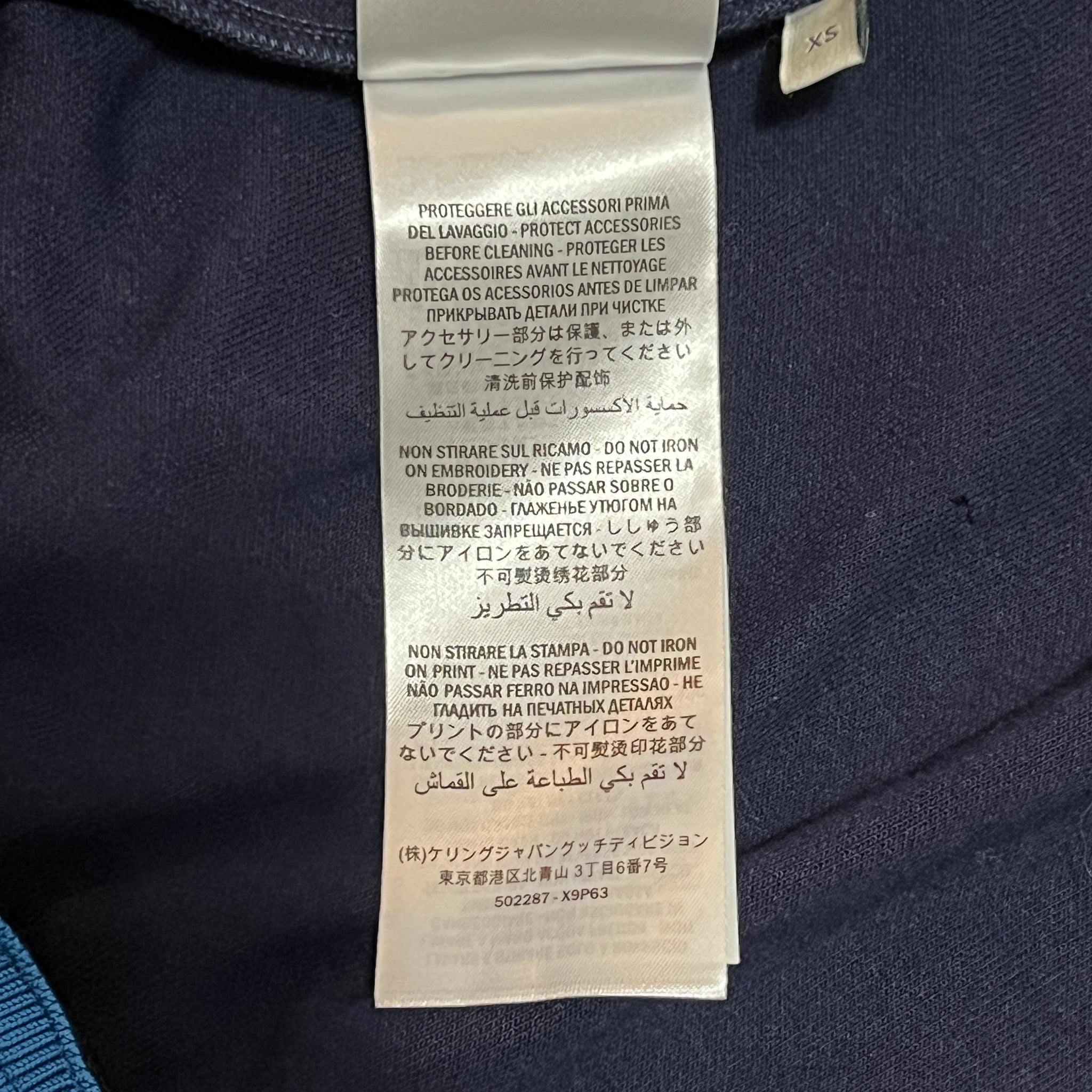 GUCCI 2018SS GUCCIFY YOURSELF Jersey Track Jacket