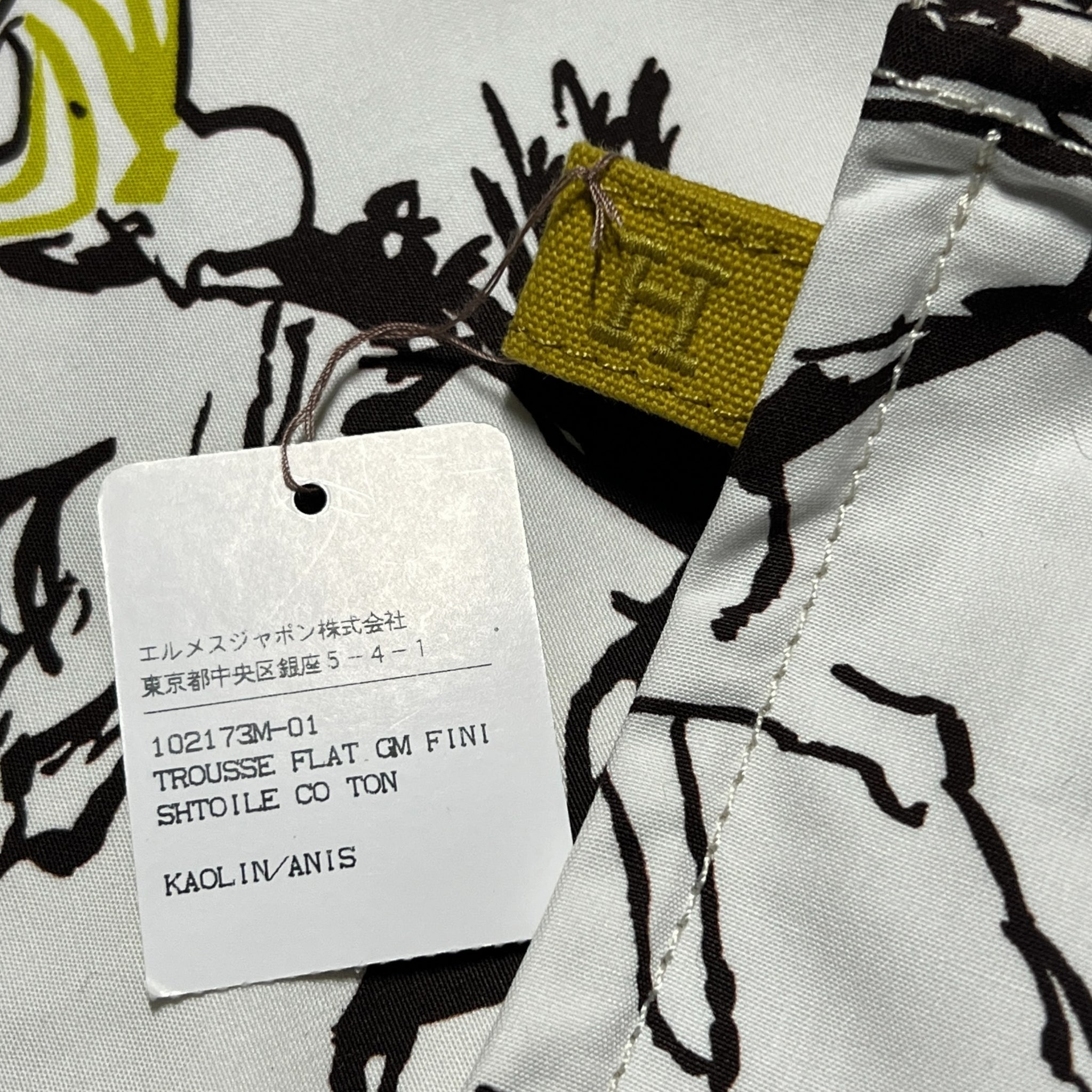 HERMÈS Trousse Flat GM Étoile Coton Second bag