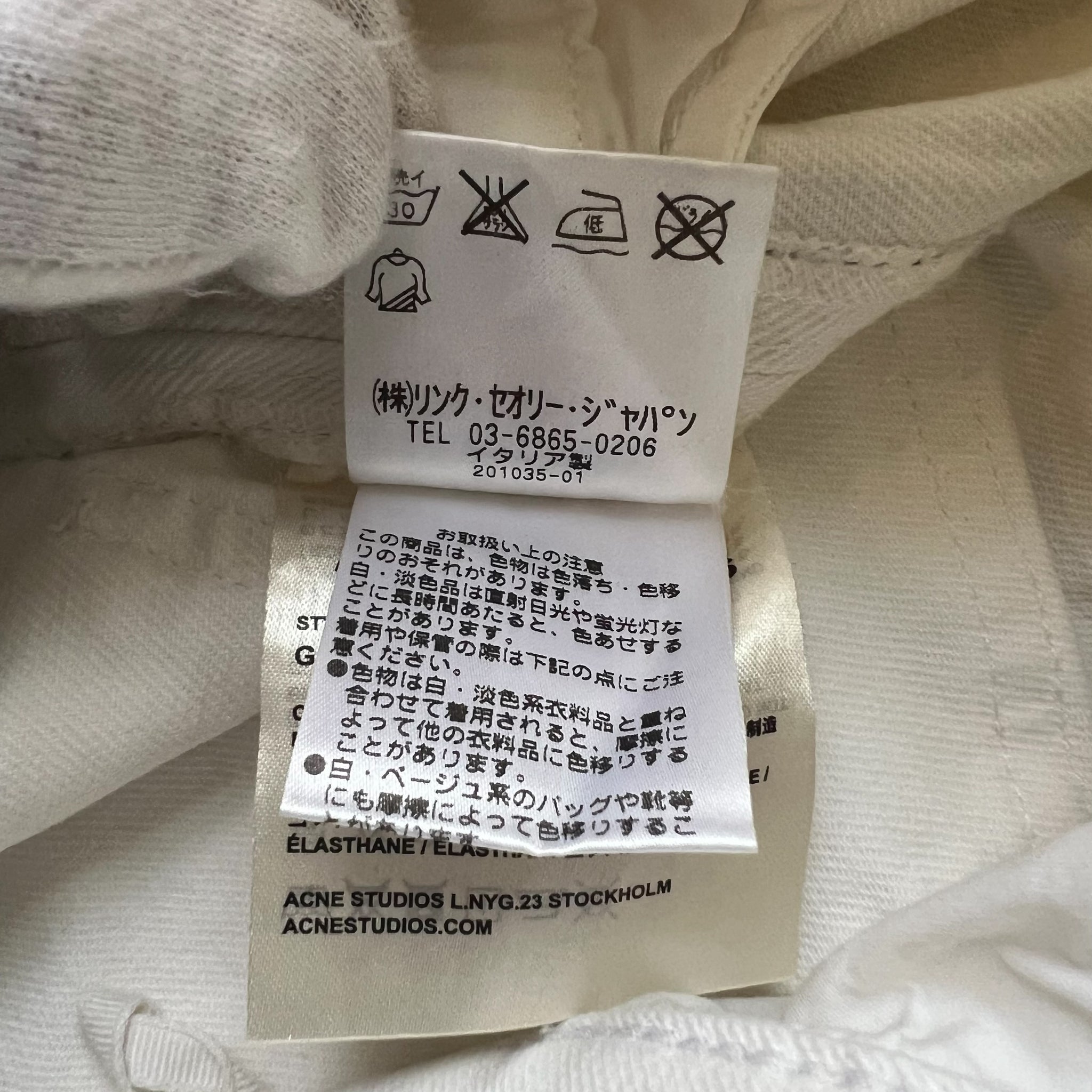 ACNE STUDIOS Denim Stripe Pants