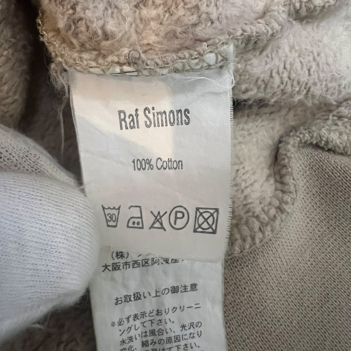 RAF SIMONS 2003AW "CLOSER" FACTORY RECORDS ZIP UP HOODIE