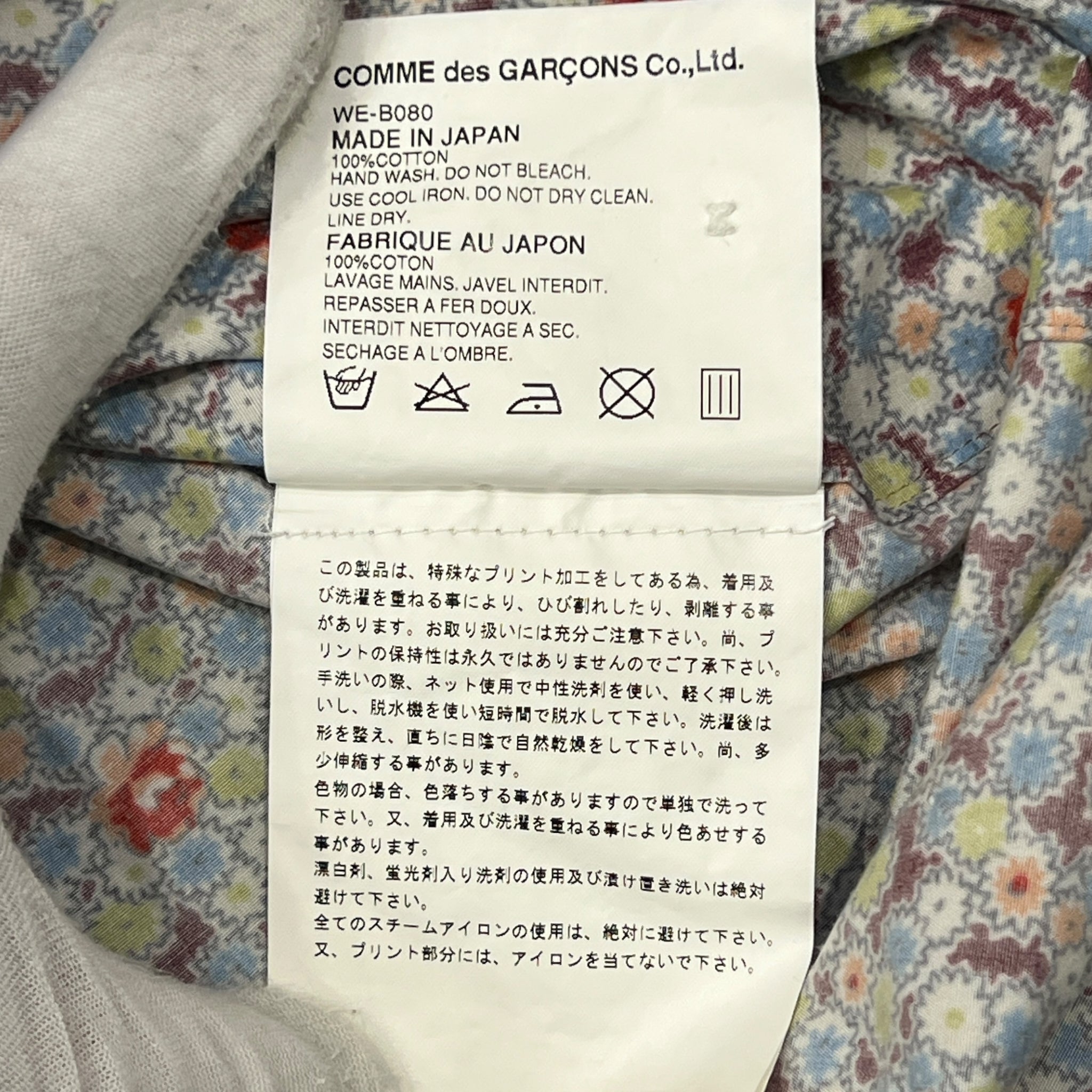 JUNYA WATANABE MAN COMME des GARCONS 2002SS peanubutter Flower