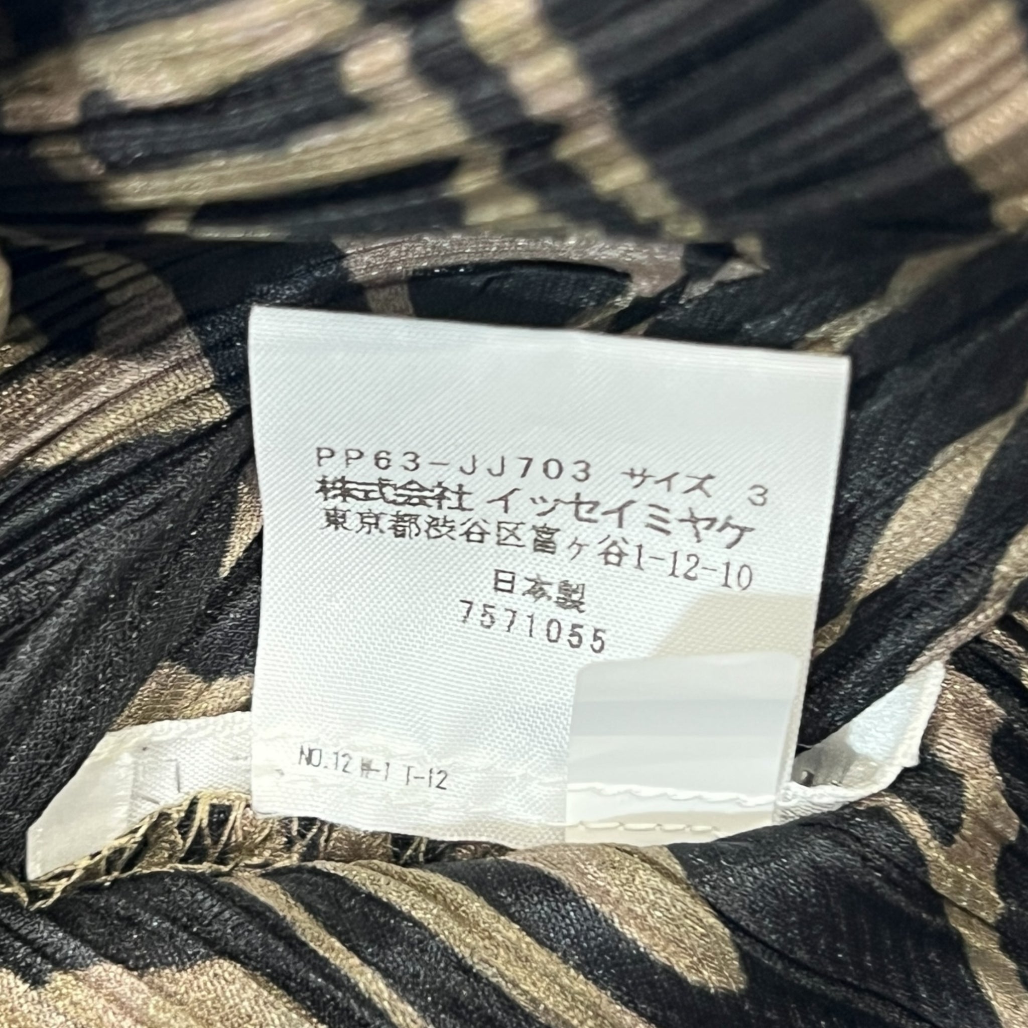 ISSEY MIYAKE PLEATS PLEASE PLEATS SLEEVELESS TOP