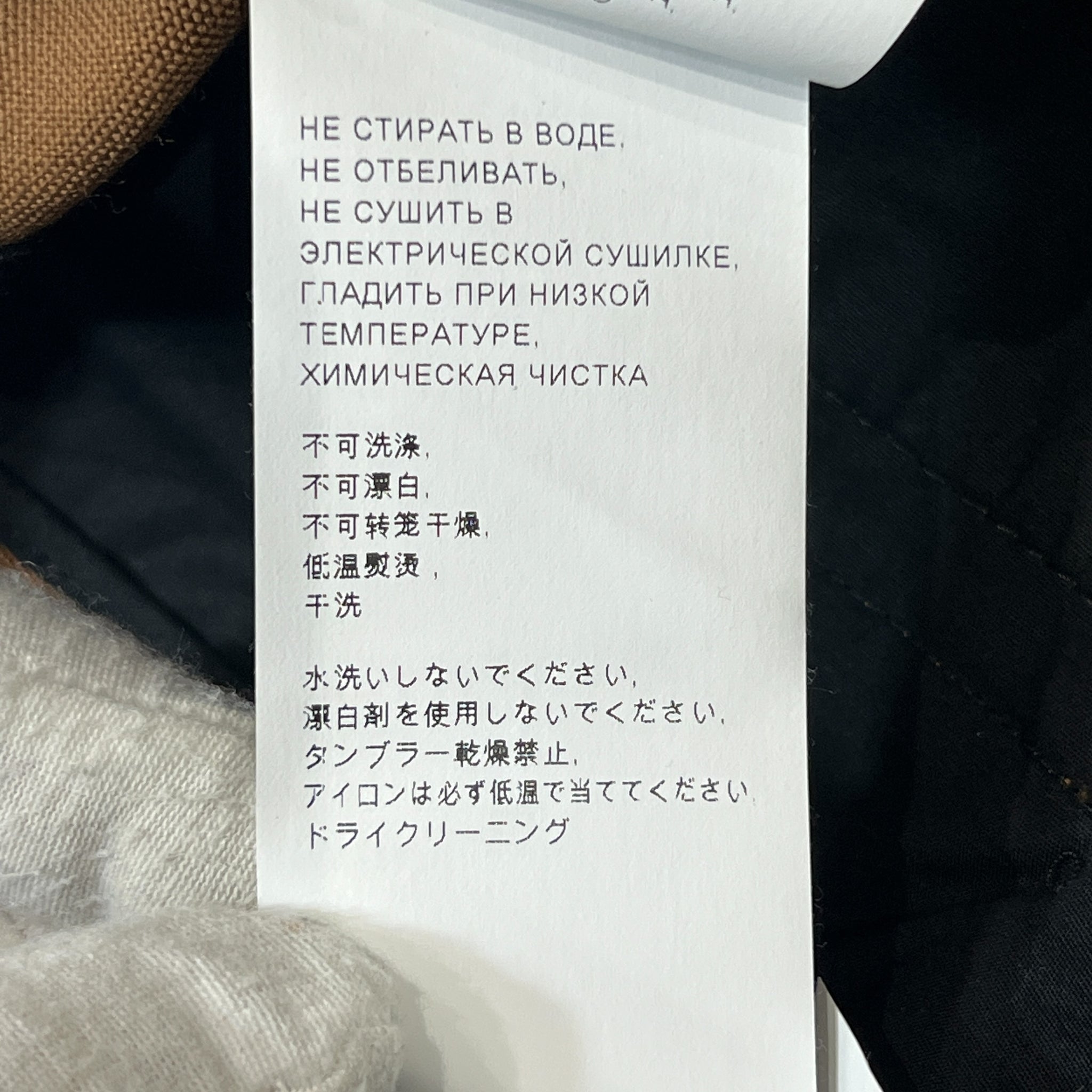 1017 ALYX 9SM Super Kid Mohair Wool Straps Suit Pants