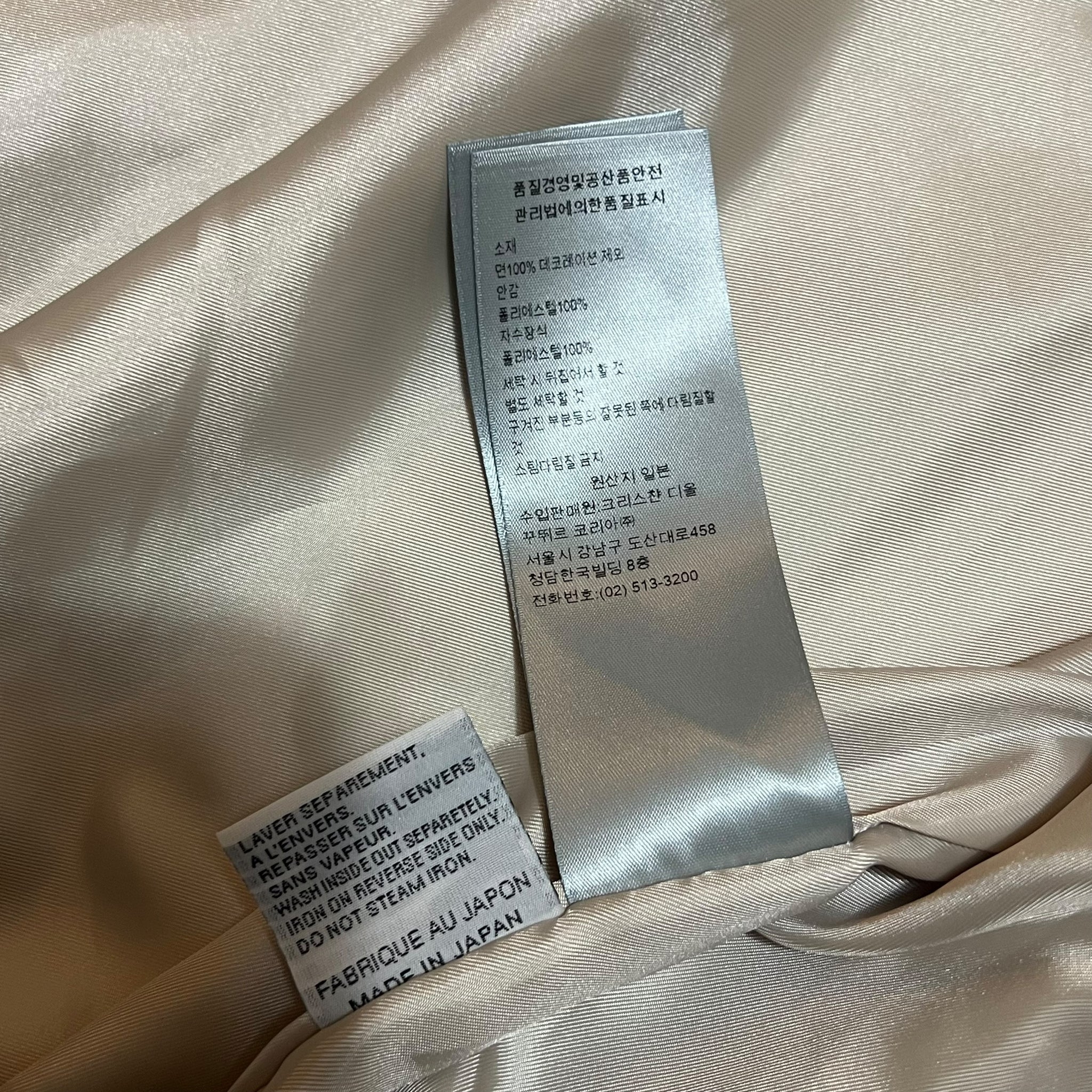 DIOR × DENIM TEARS 2023AW HEAVY COTTON TWILL BOMBER JACKET