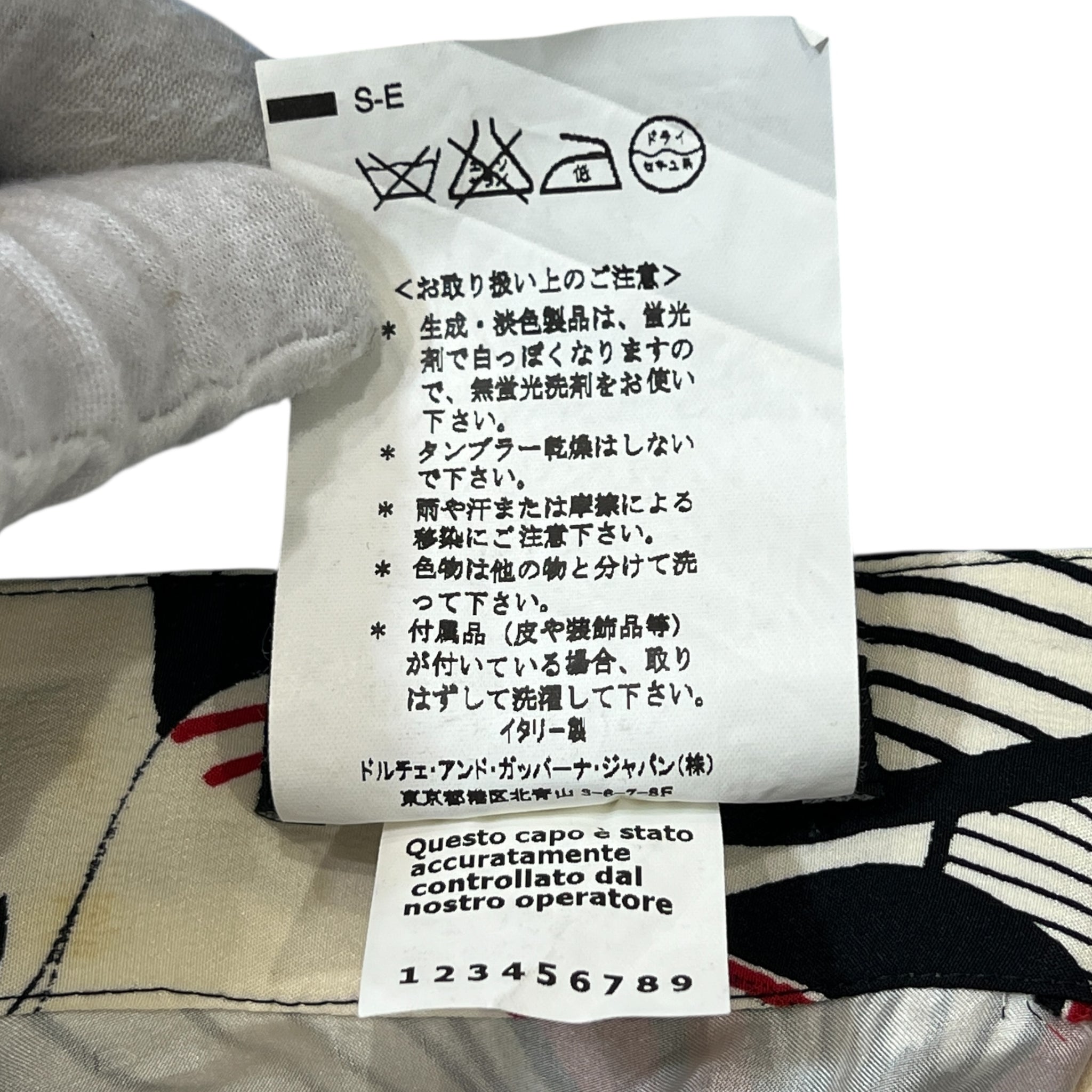 DOLCE&GABBANA Floral Printed Slik Skirt