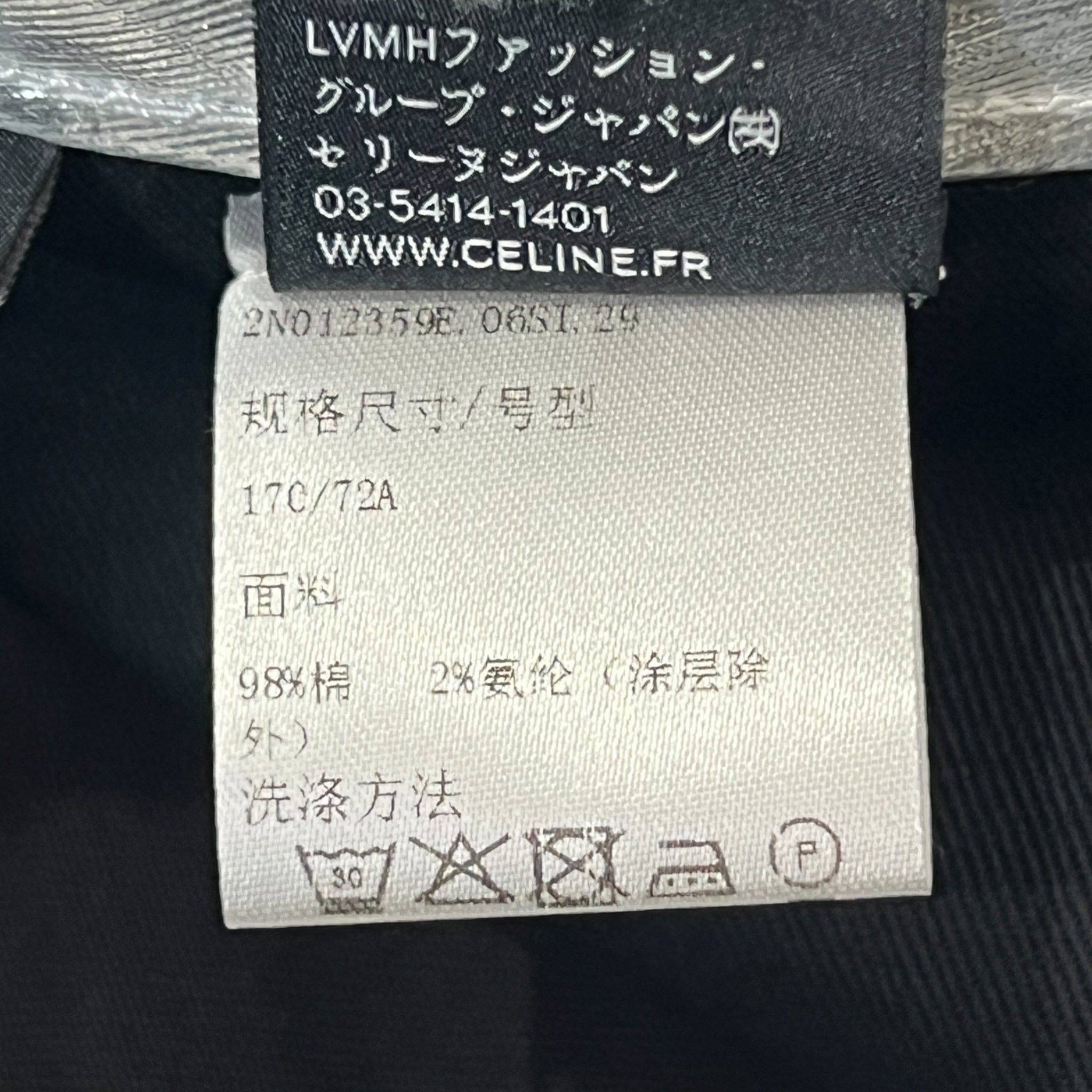 CELINE HEDI SLIMANE Metallic Silver Stretch Pants