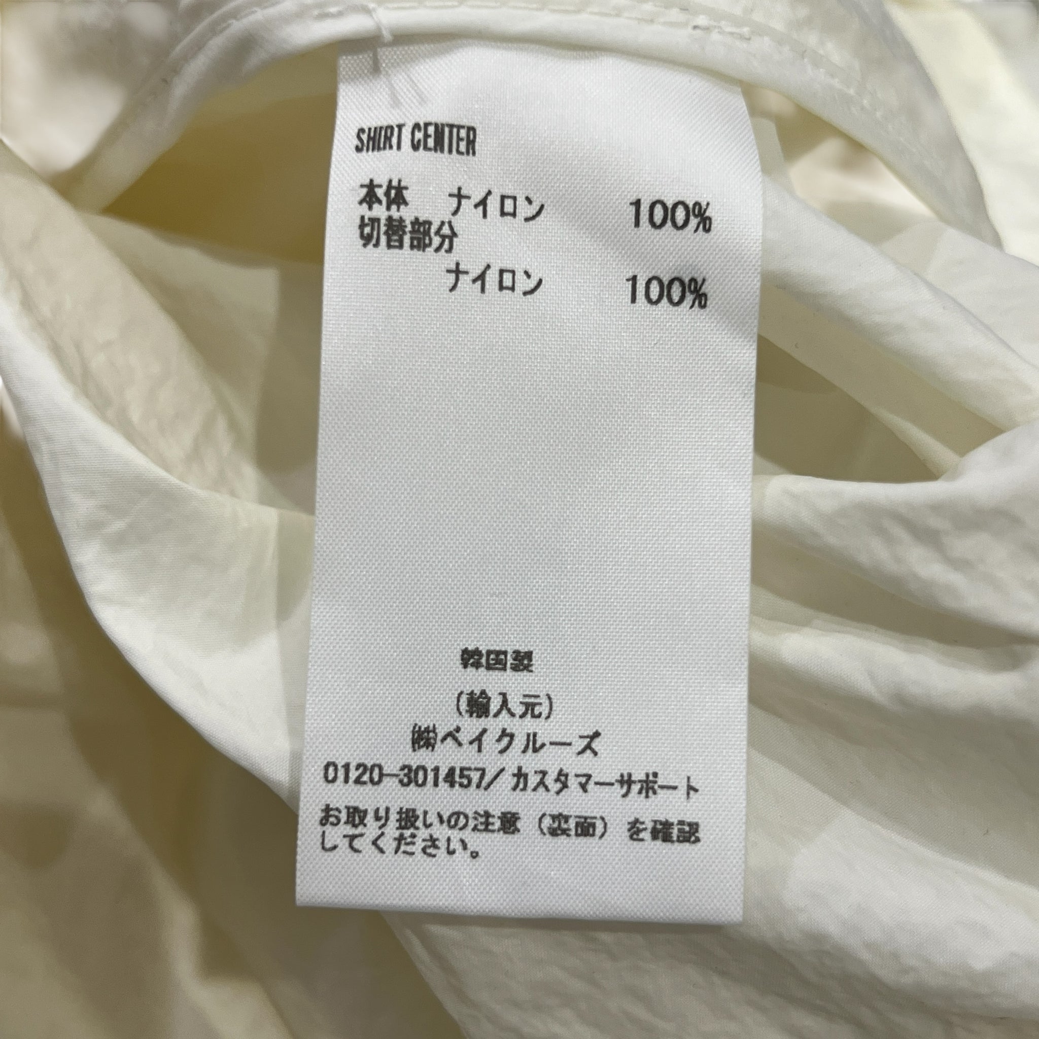 POST ARCHIVE FACTION (PAF) '3.0 SHIRT CENTER' Layered Detail Long Shirts