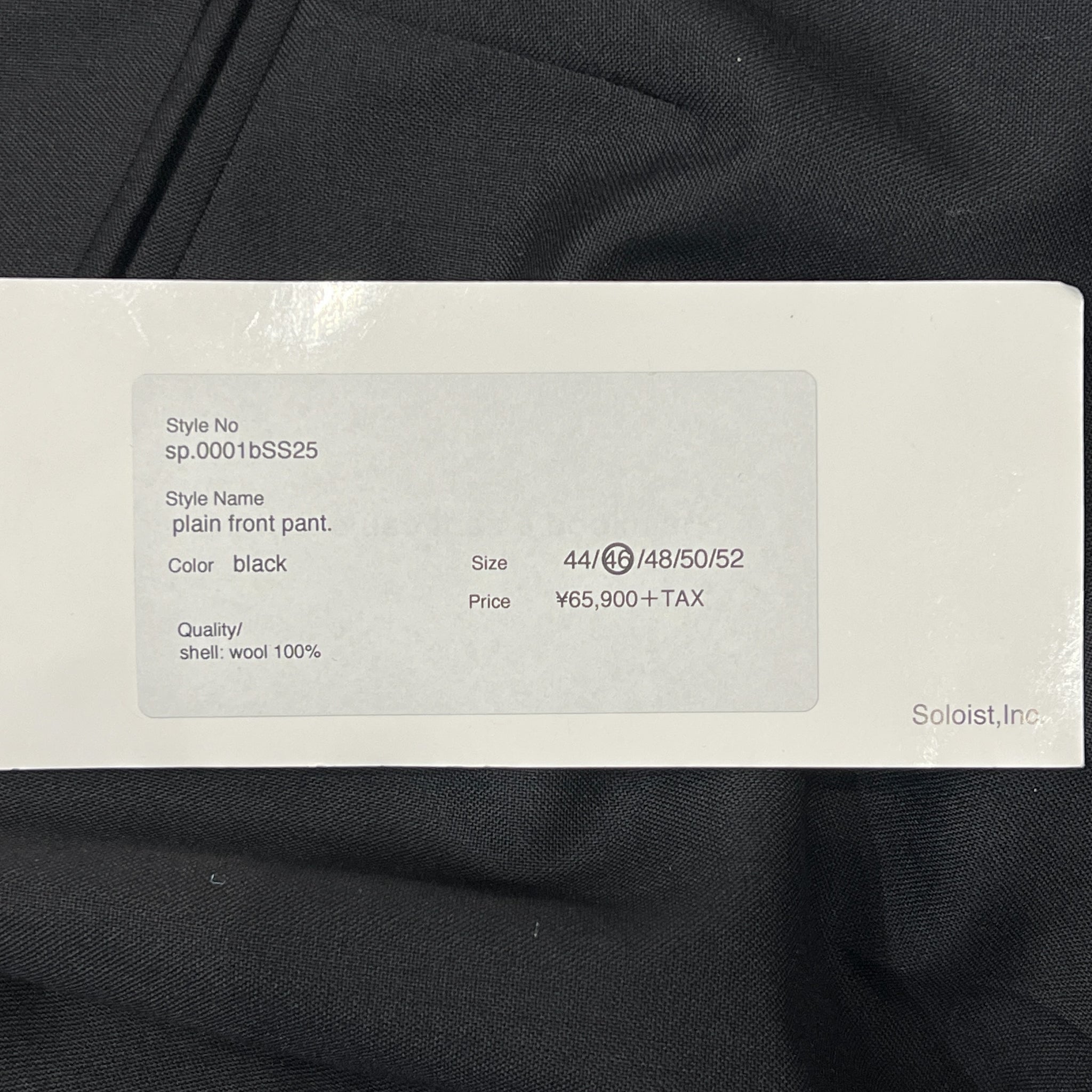 TAKAHIROMIYASHITA The Soloist. 2025SS Wool Plain Front Pants