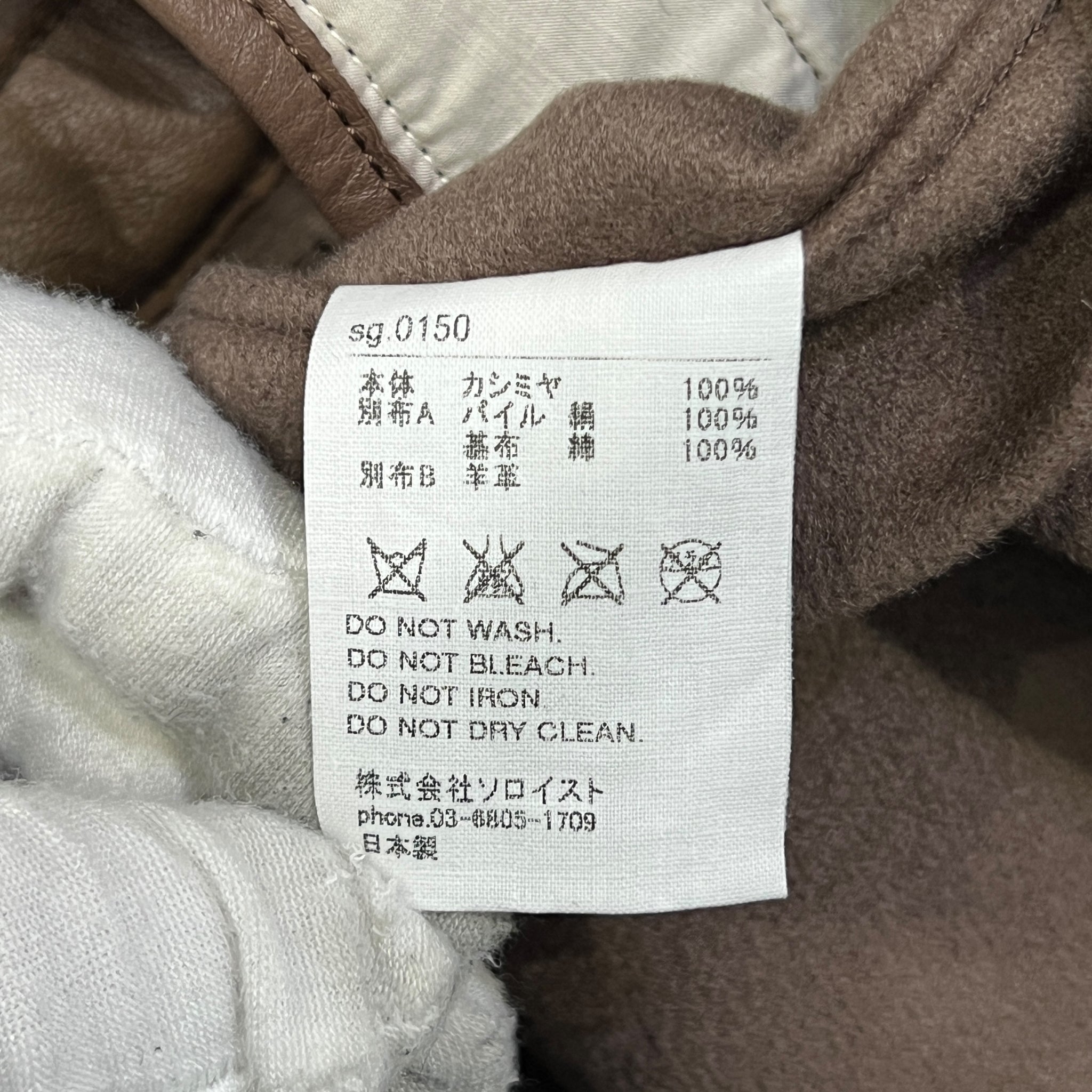 TAKAHIROMIYASHITA The Soloist. Cashmere Taupe Wrapping Long Coat