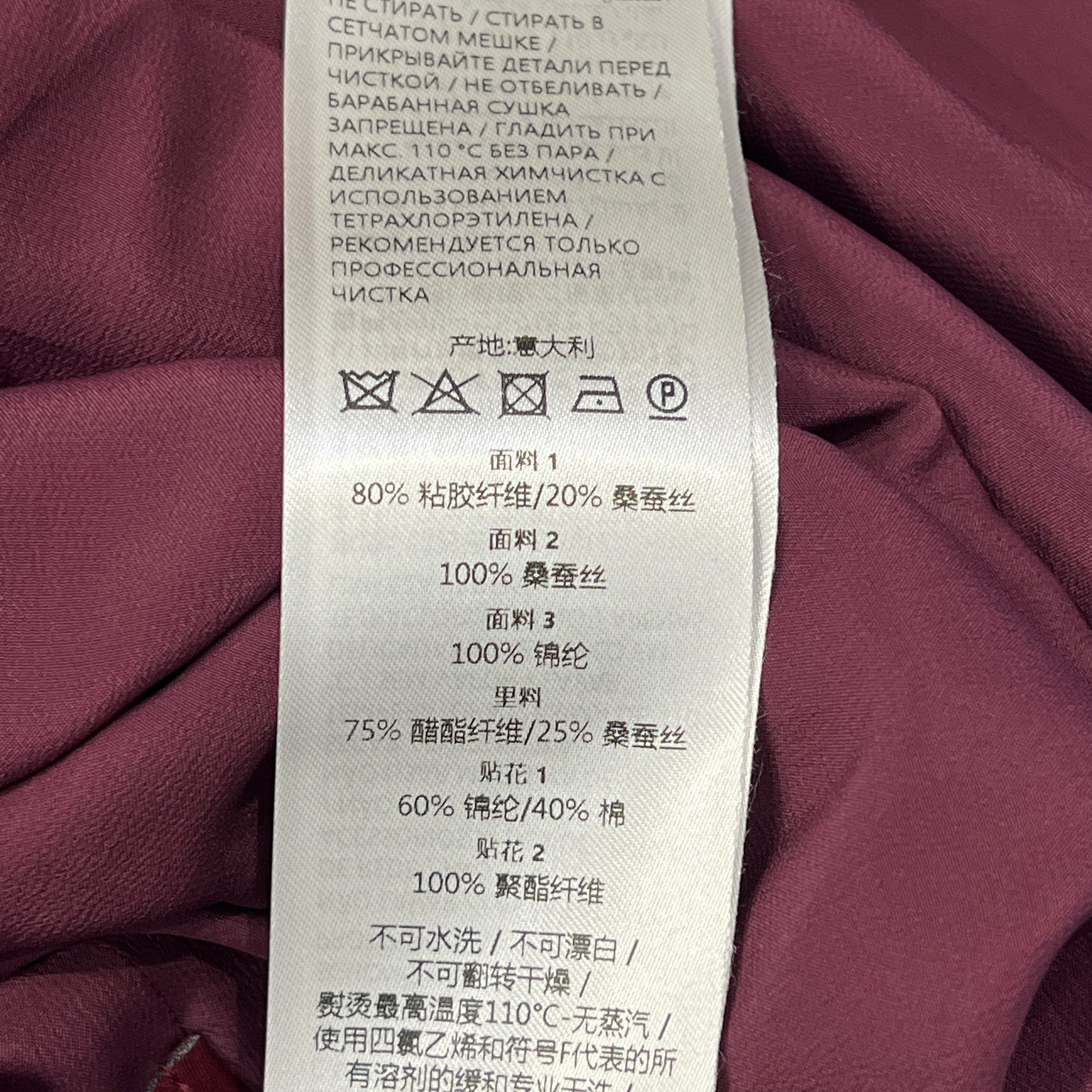 GUCCI 2024AW LOOK22 Velours Dress