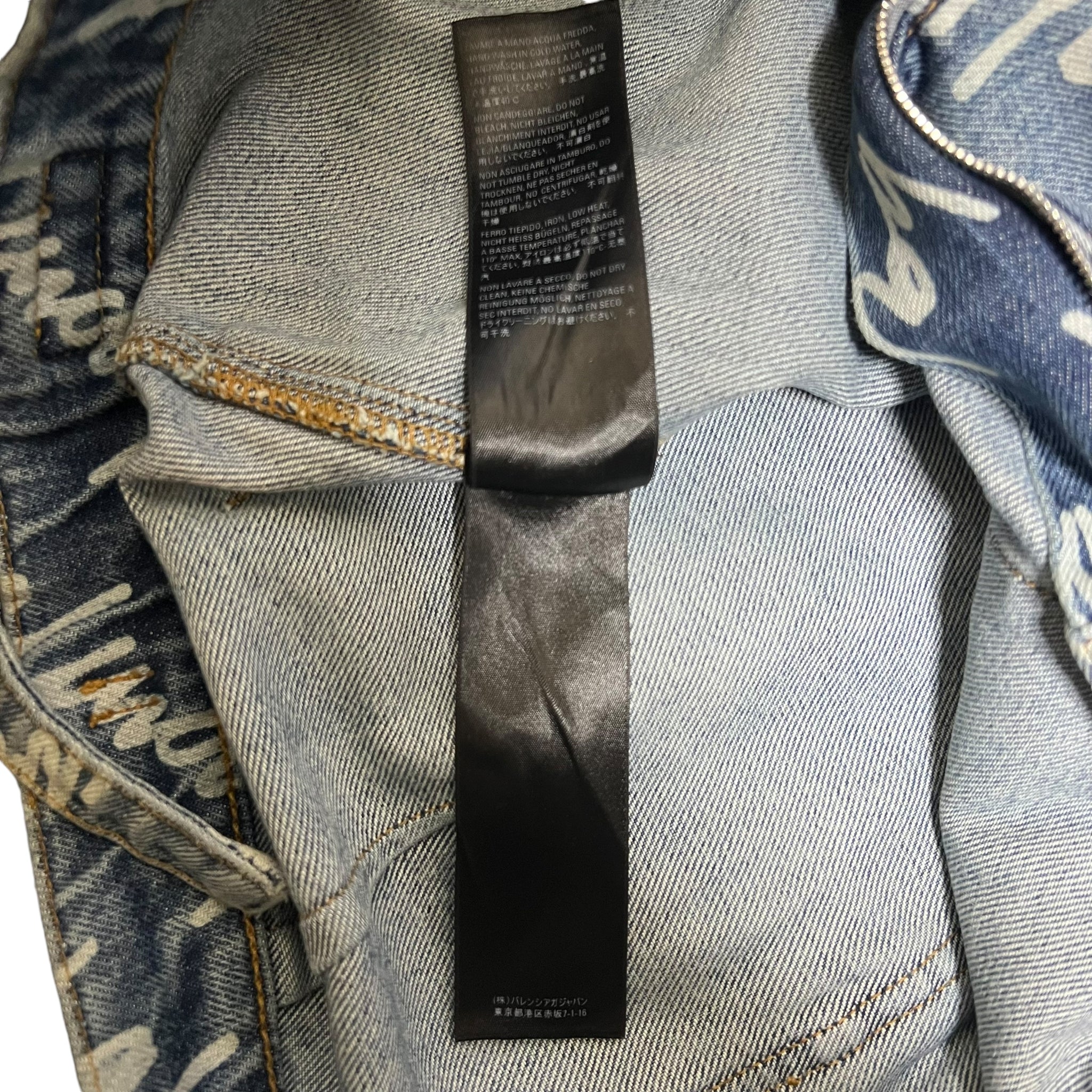 BALENCIAGA 2022AW All Over Logo RAVER JEANS