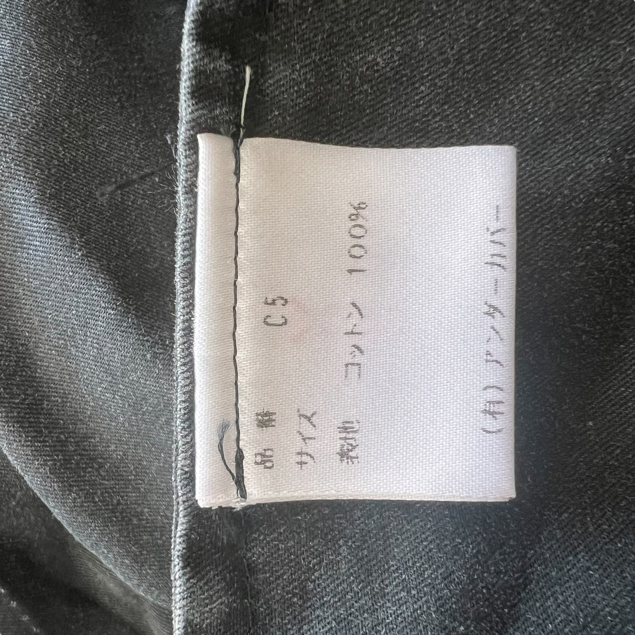 UNDERCOVER 1999SS RELIEF  Coat Jacket