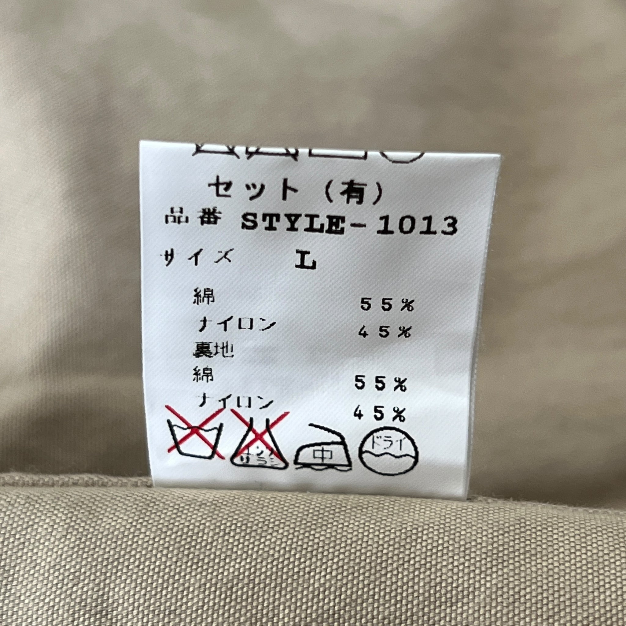 GENERAL RESEARCH 2002AW Nylon Cotton Parasite Cargo Fishing Jacket