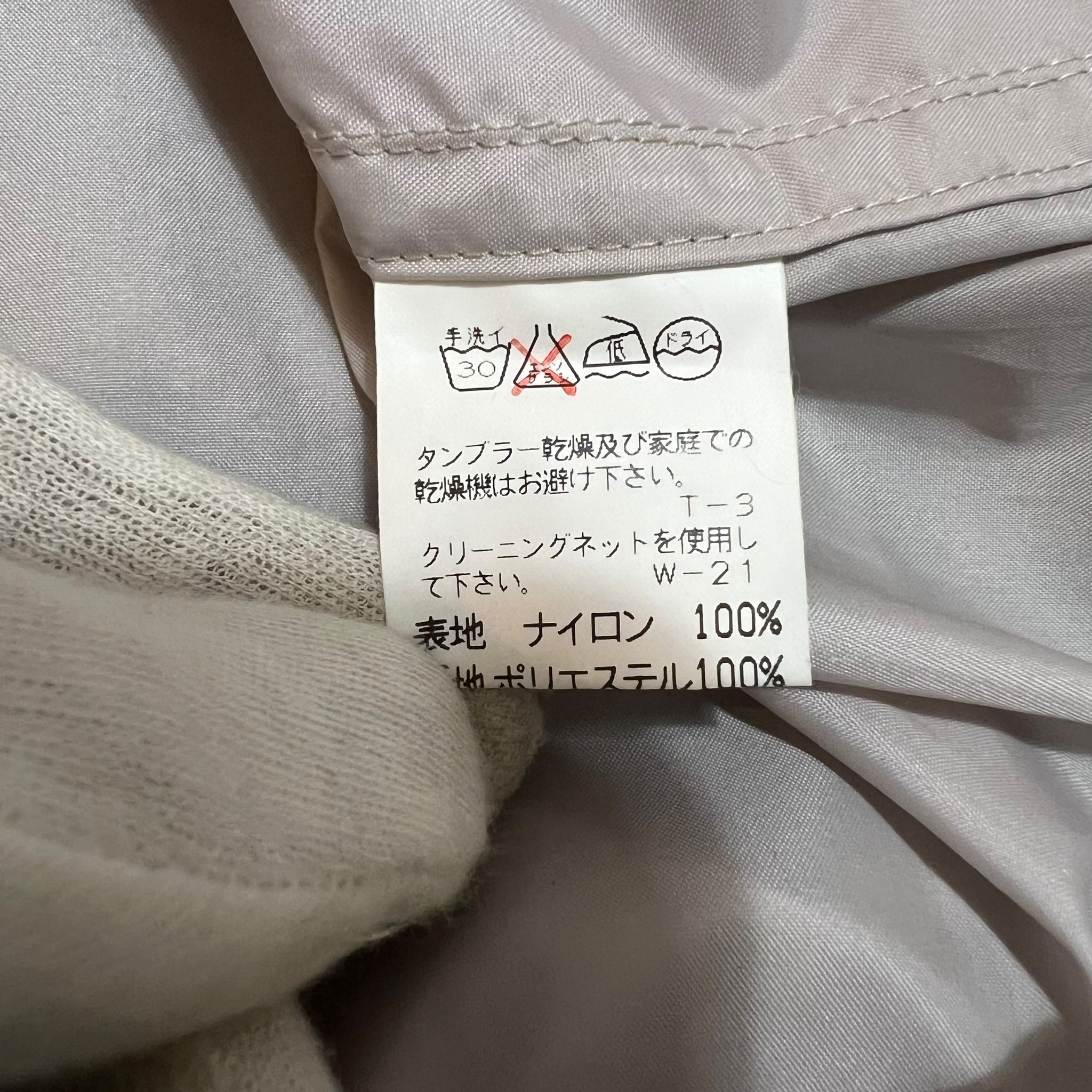FINAL HOME 90s SIDE ZIP JACKET