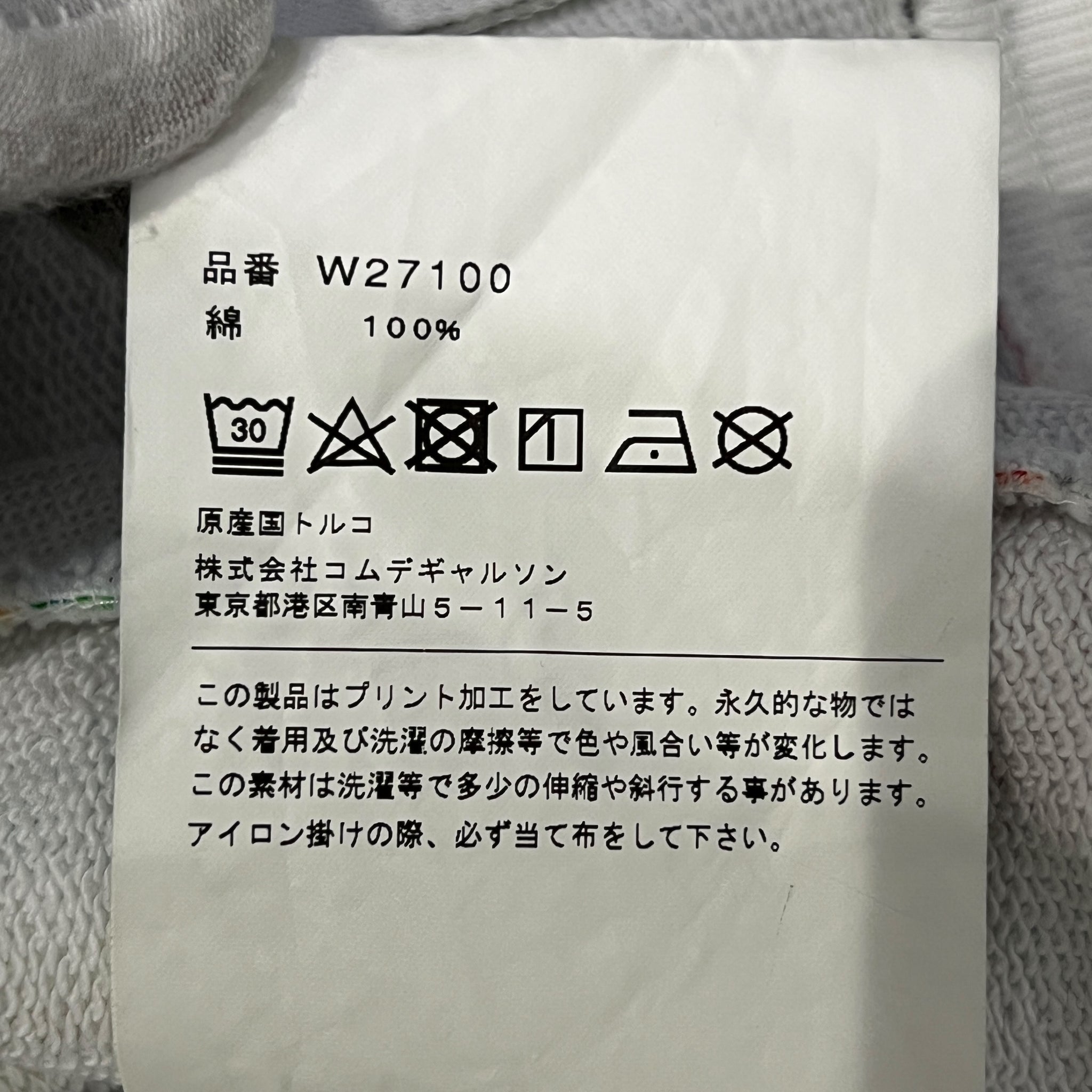 COMME des GARCONS SHIRT 2019AW American Comics Multi Printed Zip-Up Hoodie