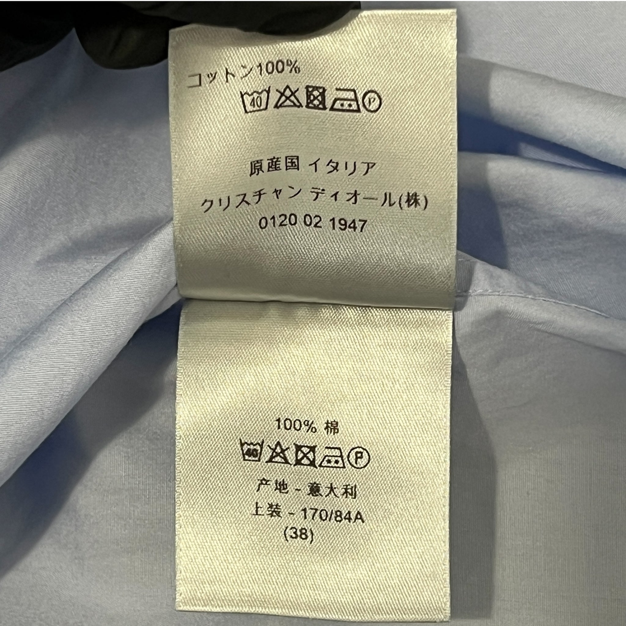 DIOR HOMME 2020AW KIM JONES × NIKE Air Jordan Wing Logo Woven L/S Shirt