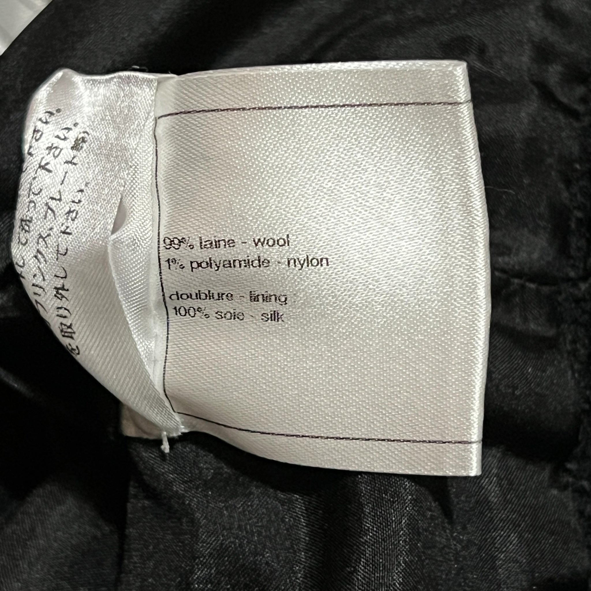 CHANEL Coco Tweed Skirts
