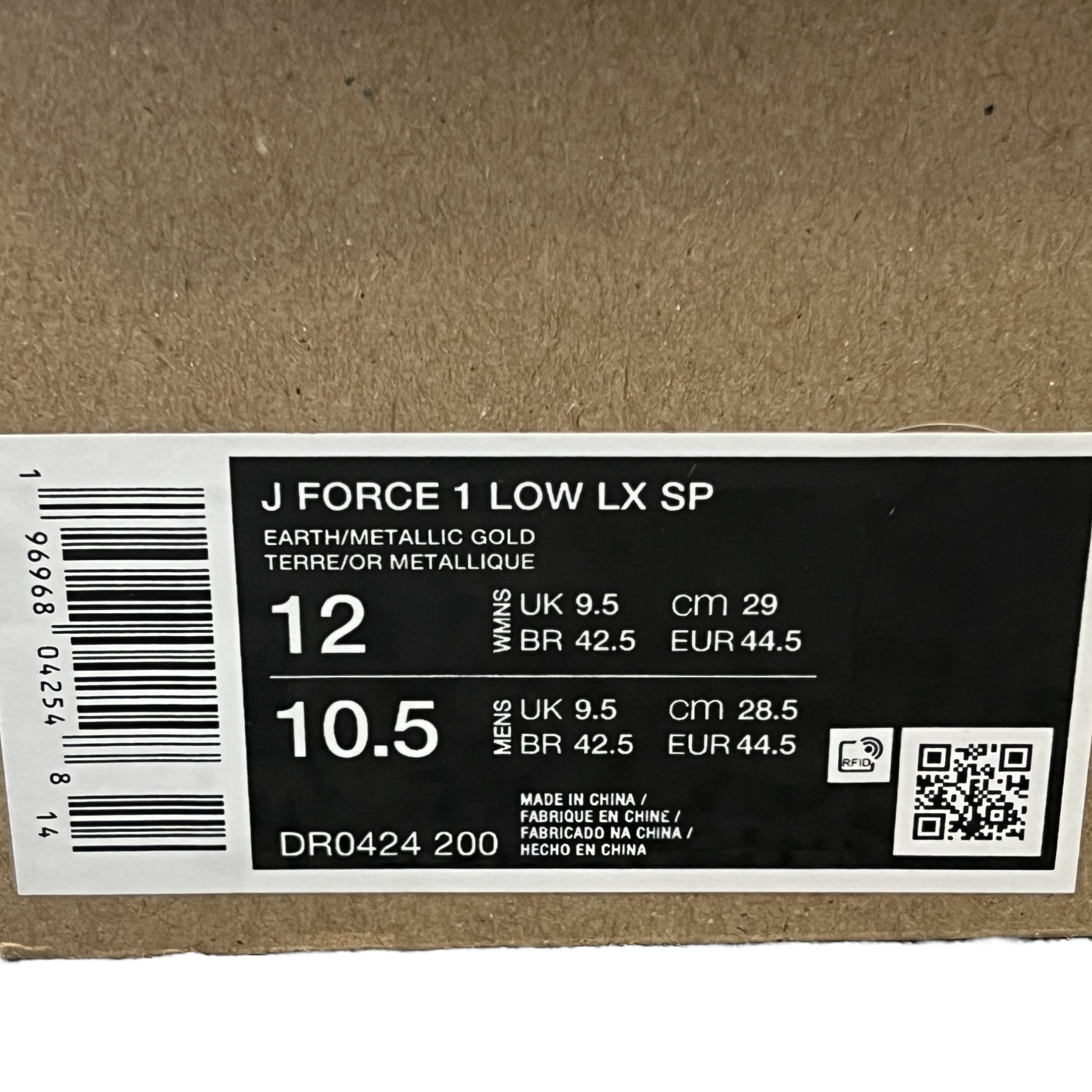 NIKE × JACQUEMUS J FORCE 1 Low LX SP