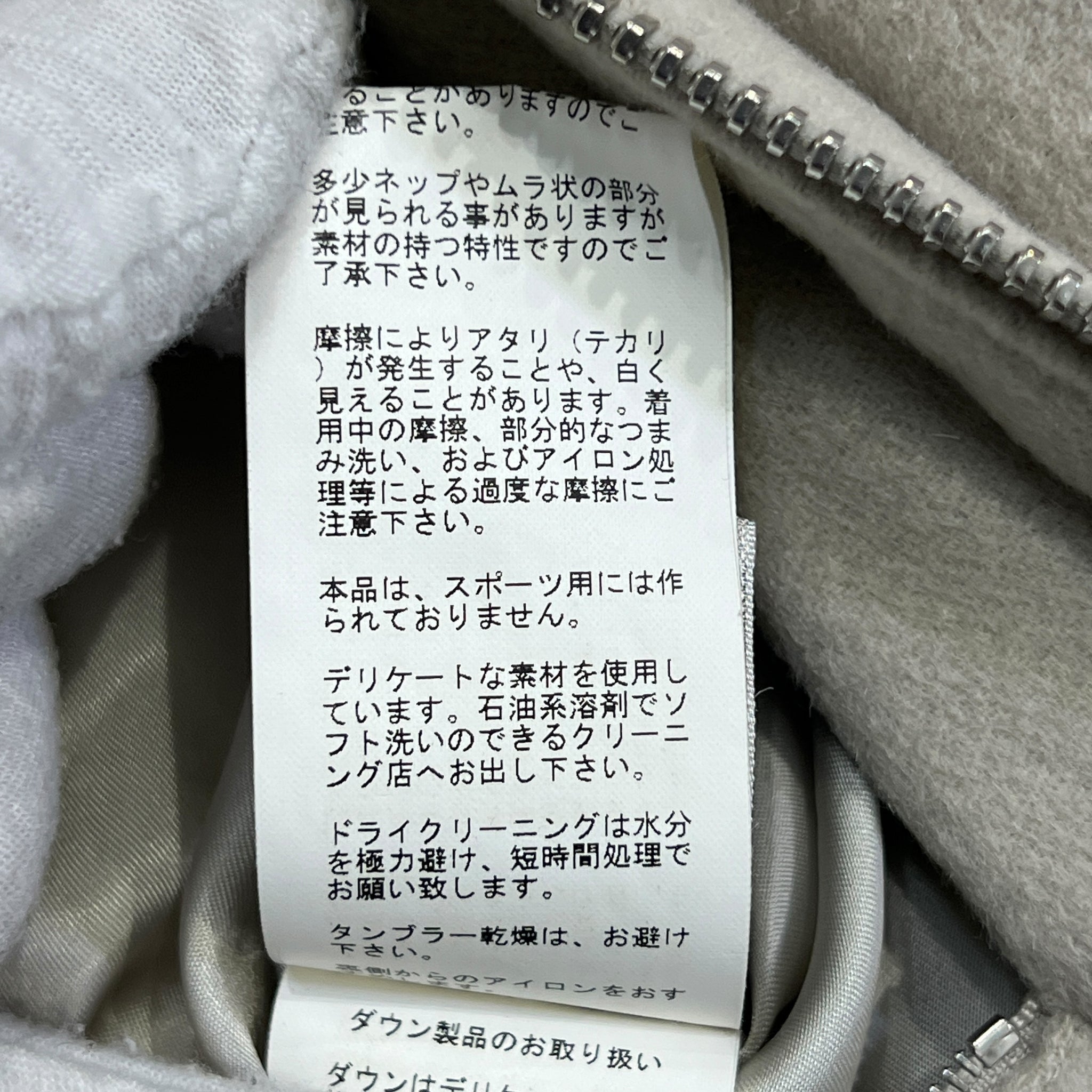 HERMES VÉRONIQUE NICHANIAN Cashmere Zip-Up Bomber Jacket