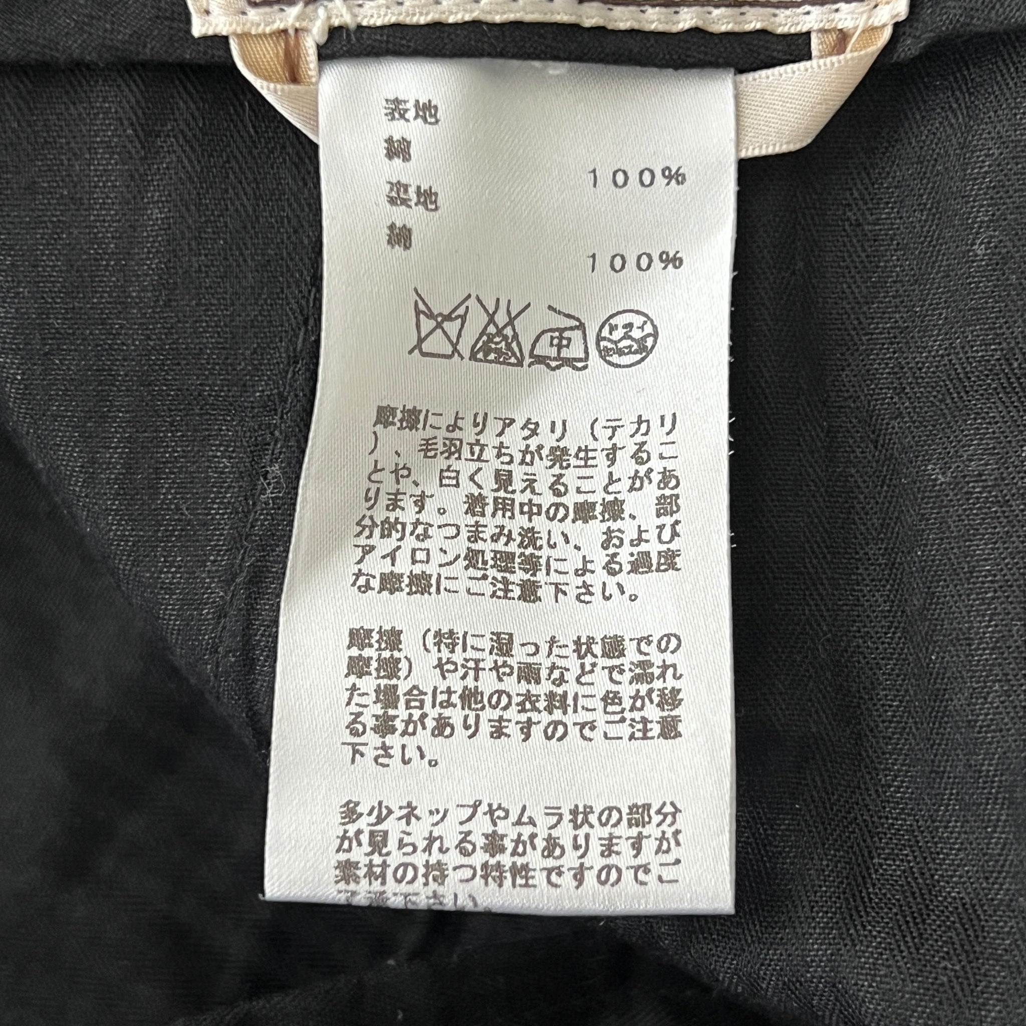 HERMES Military Bi-color Cotton Straight Pants