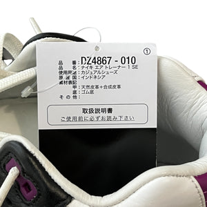 NIKE Air Trainer 1 SE