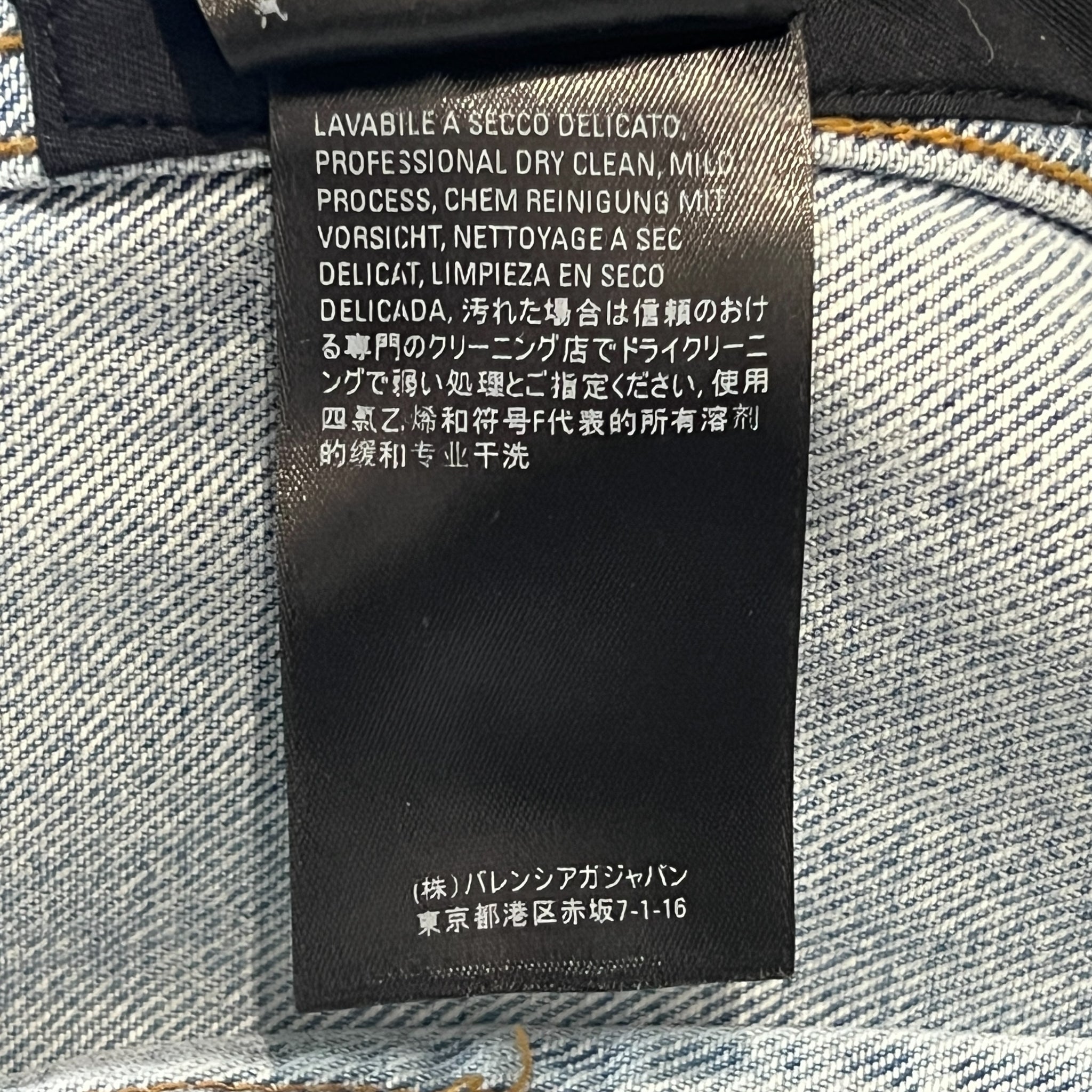 BALENCIAGA 2020AW Demna Gvasalia Distressed Denim Jacket