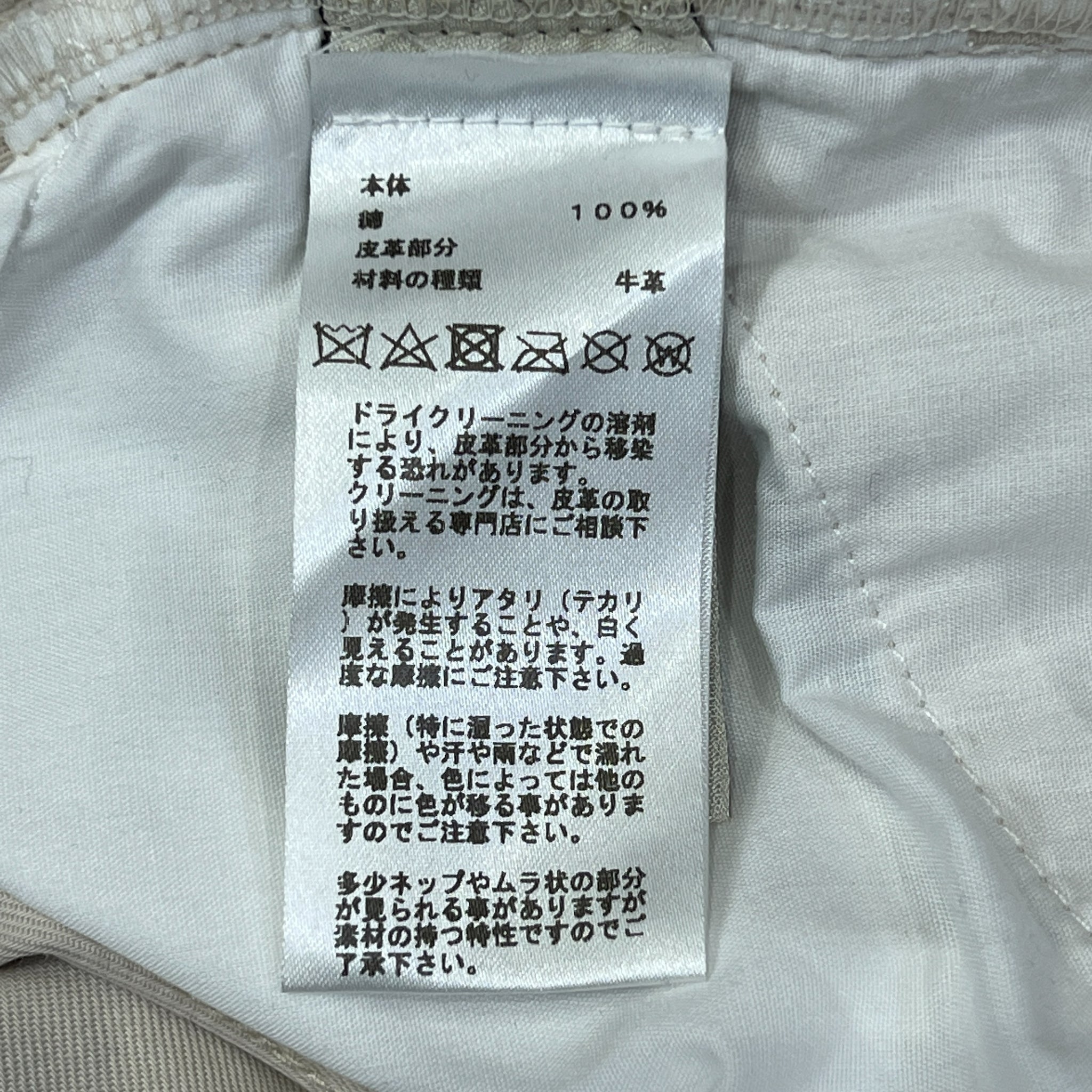 HERMES Trompe-l'oeil Back Pocket Cotton Pants