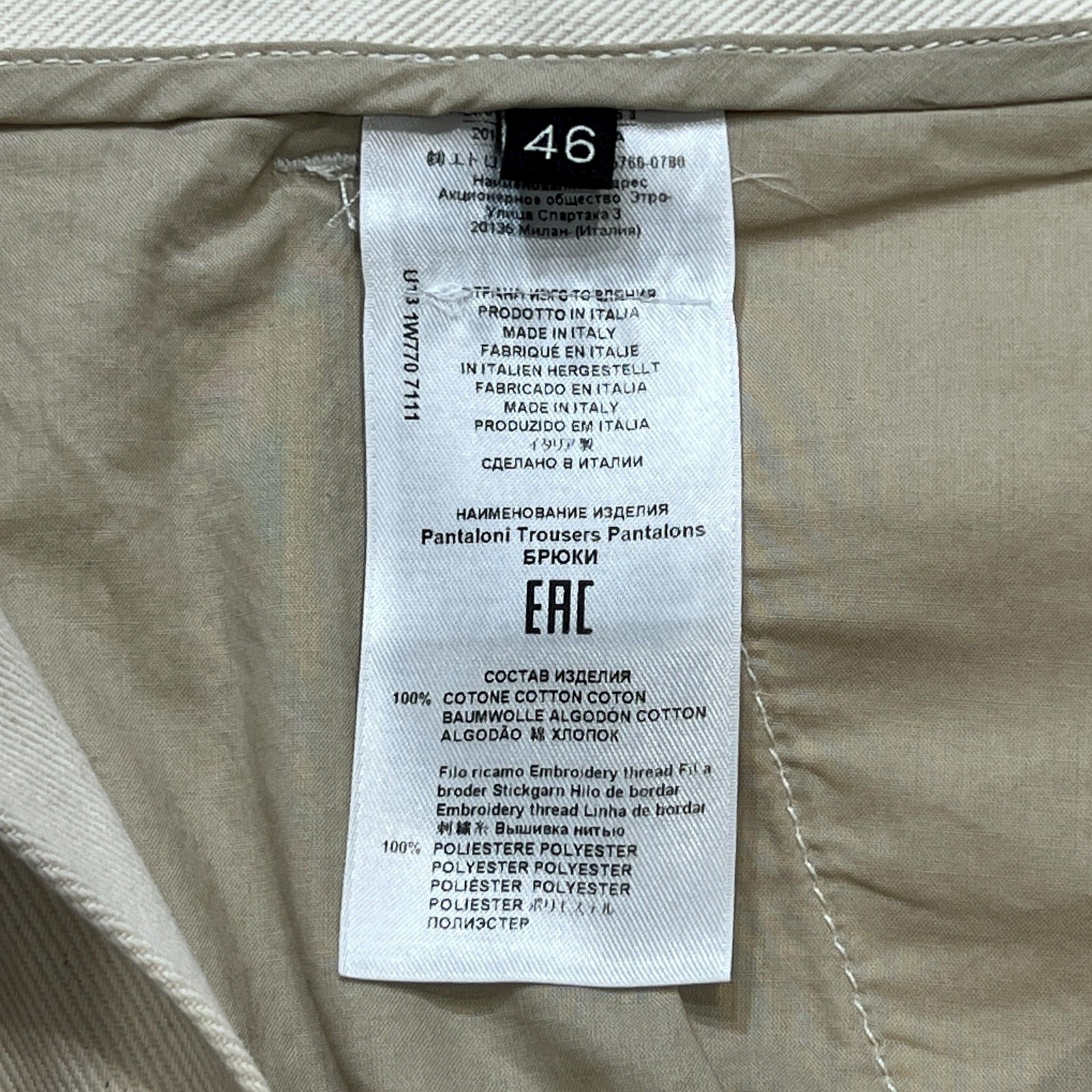 ETRO Floral Cutwork Embroidered Cotton Pants Ivory