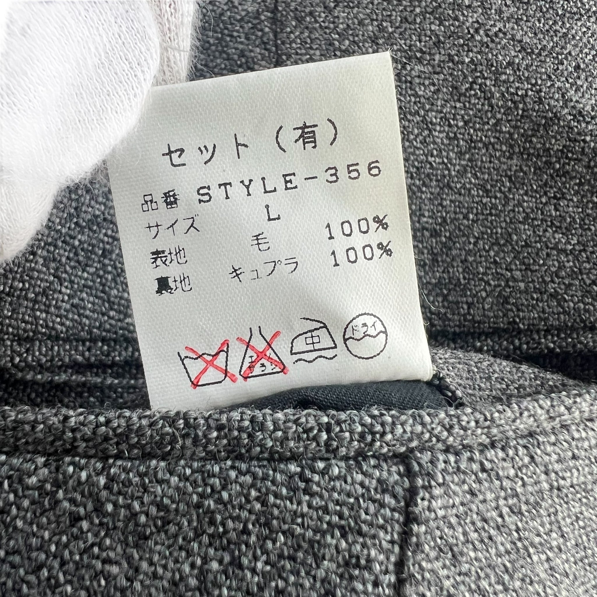 GENERAL RESEARCH FOR LEFT HANDED 1998AW PARASITE POCKET HEAVY WOOL SUITS JACKET PANTS SET