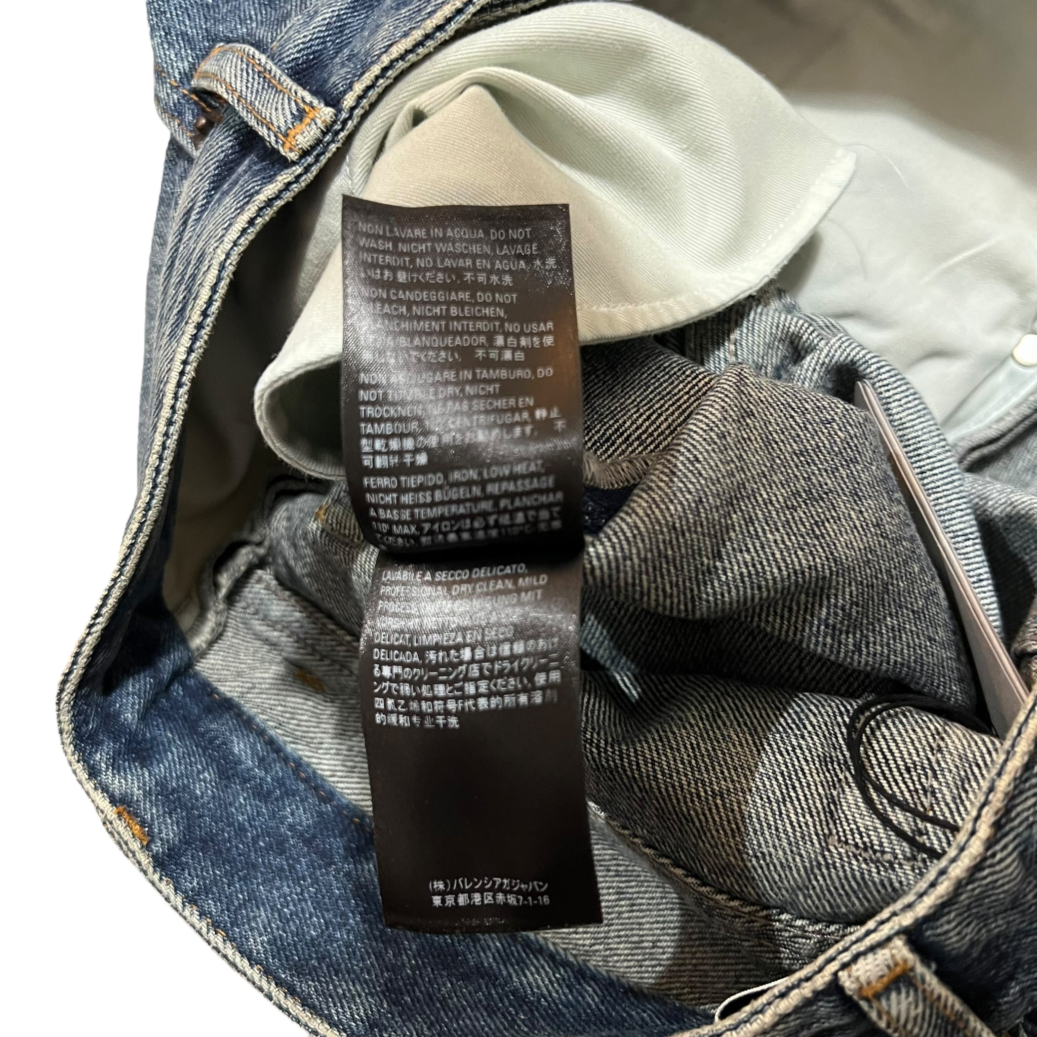 BALENCIAGA 2021SS TROMP L'OEIL DENIM JEANS