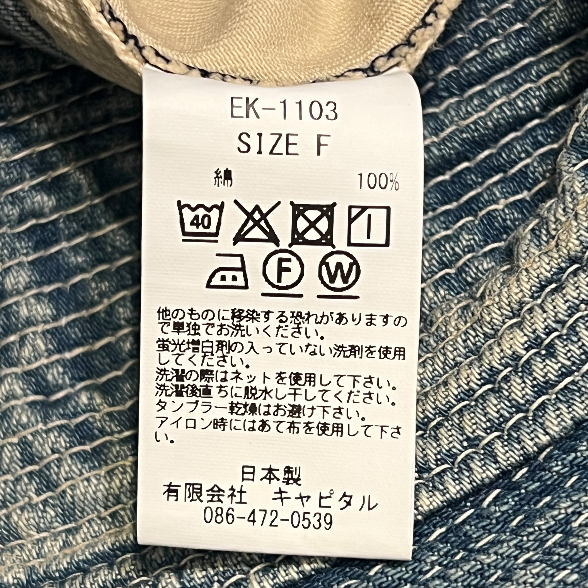 KAPITAL 2019 The Old Man And The Sea Hat Indigo