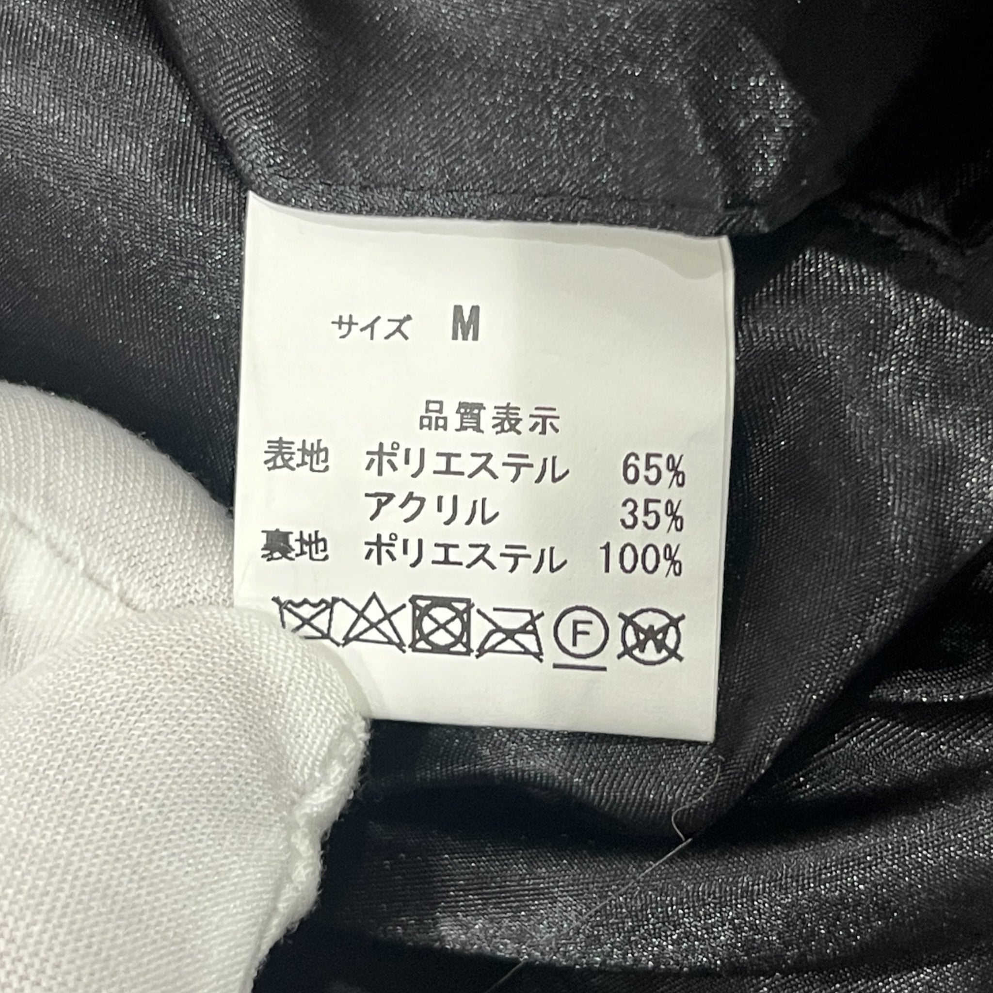 NO MASS PROD. A Line Vegan Fur Coat