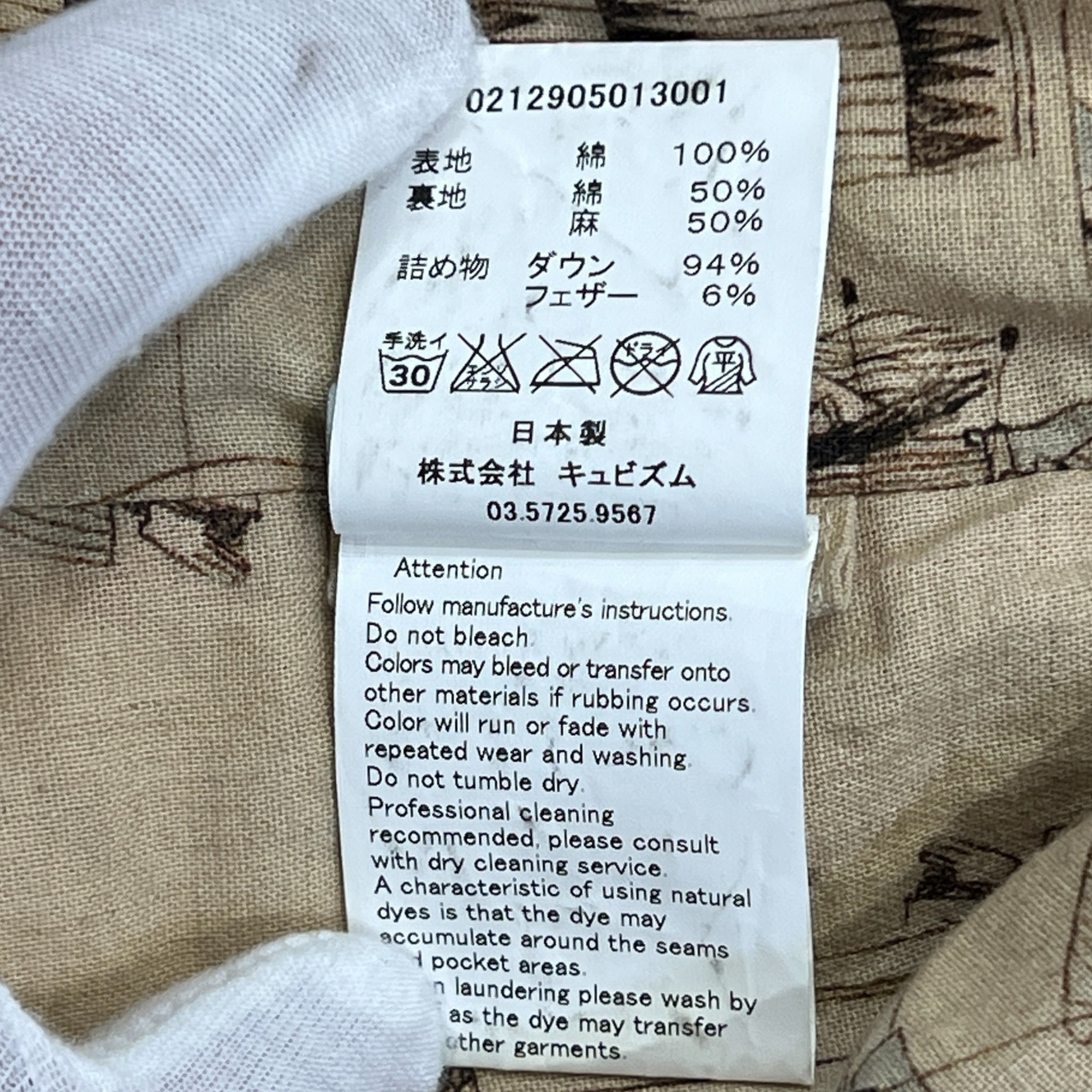 Visvim 2018AW ICT Kerchief Kofu Indigo Pattern Down Jacket