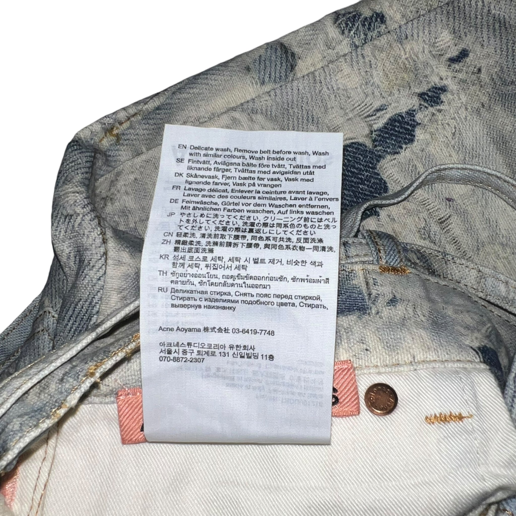 ACNE STUDIOS 2024SS  DIGITAL DISTRESSED PRINTED TROMP L'OEIL JEANS