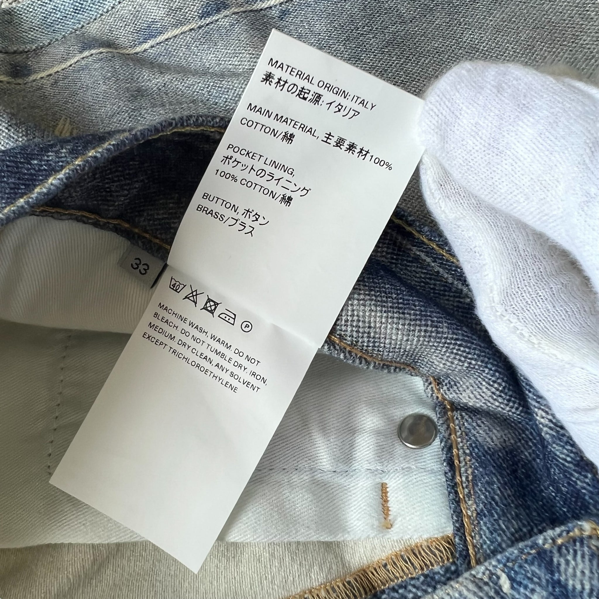 OUR LEGACY THIRD CUT Digital Denim Print Pants