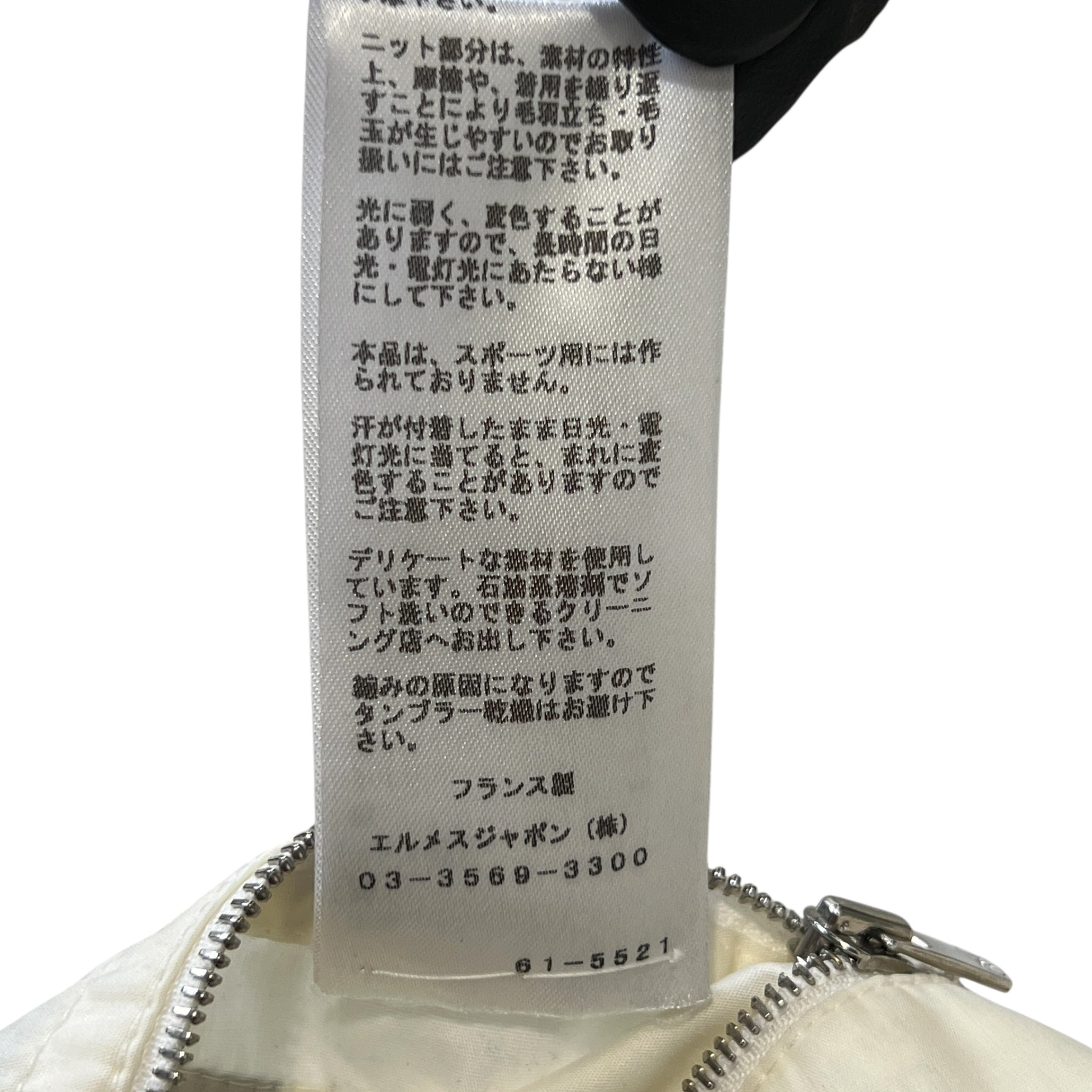 HERMES 2016SS "Water Snake" Zip-up Jacket