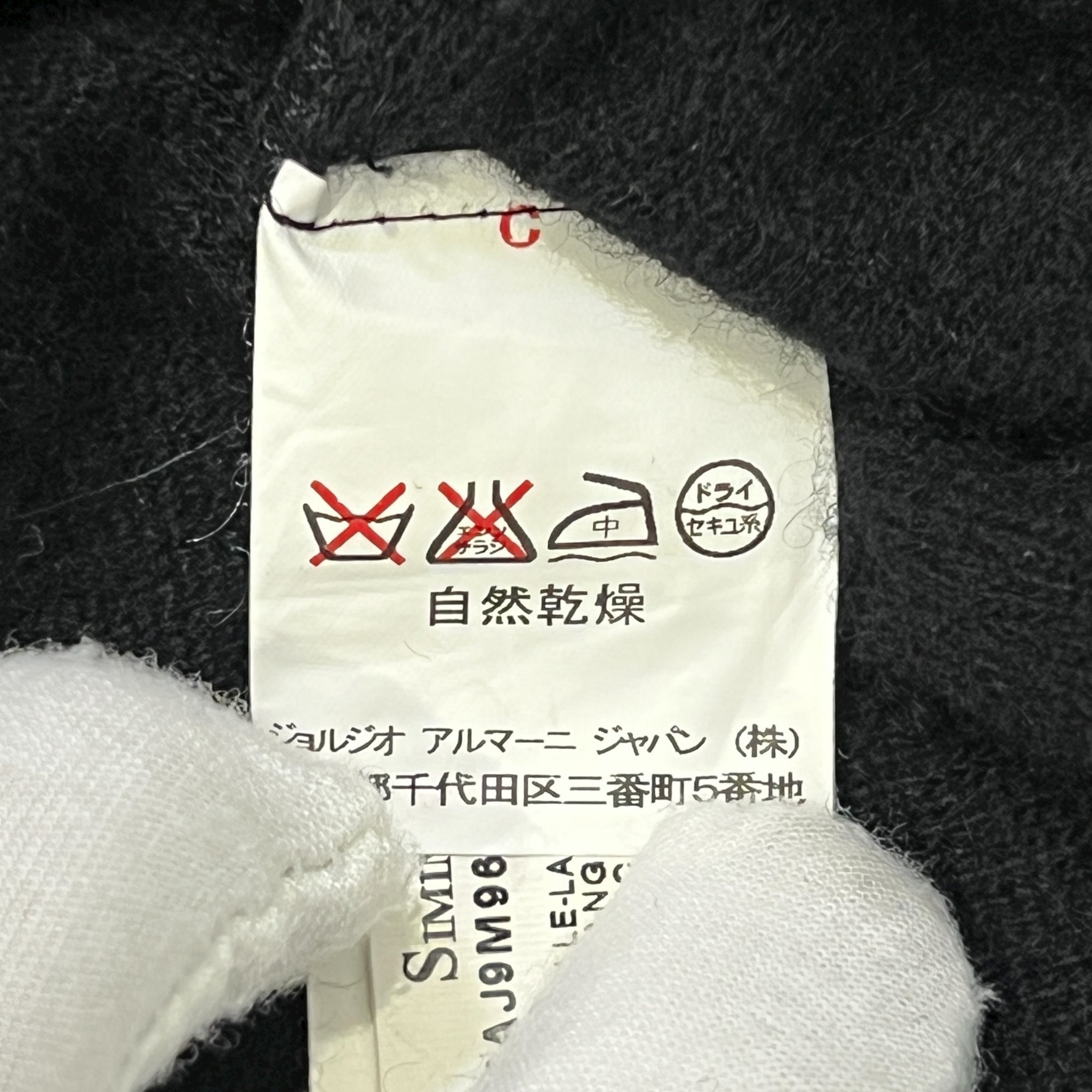 ARMANI COLLEZIONI One-Piece & Cardigan Ensemble