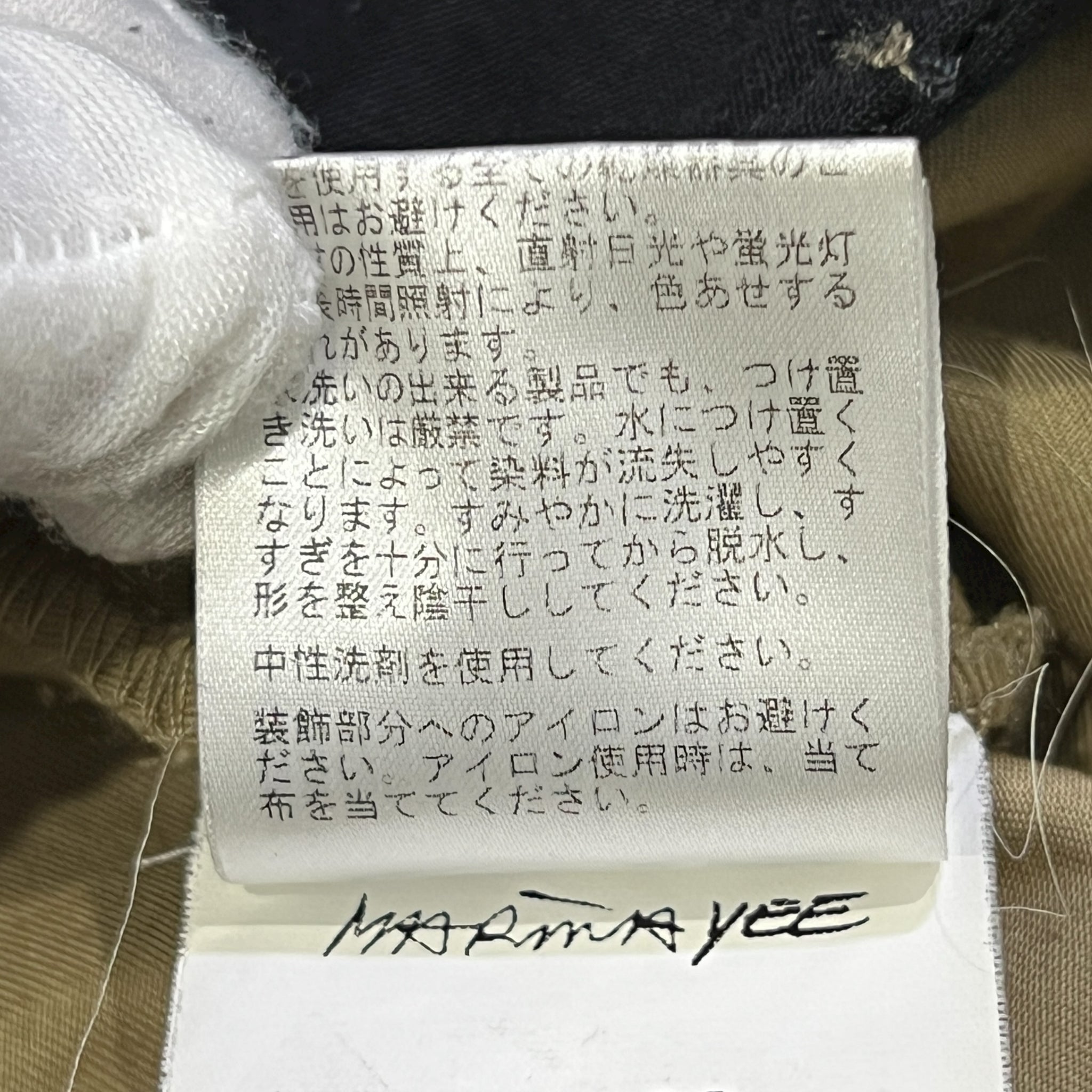 MARINA YEE Jules Cotton Wide Trousers