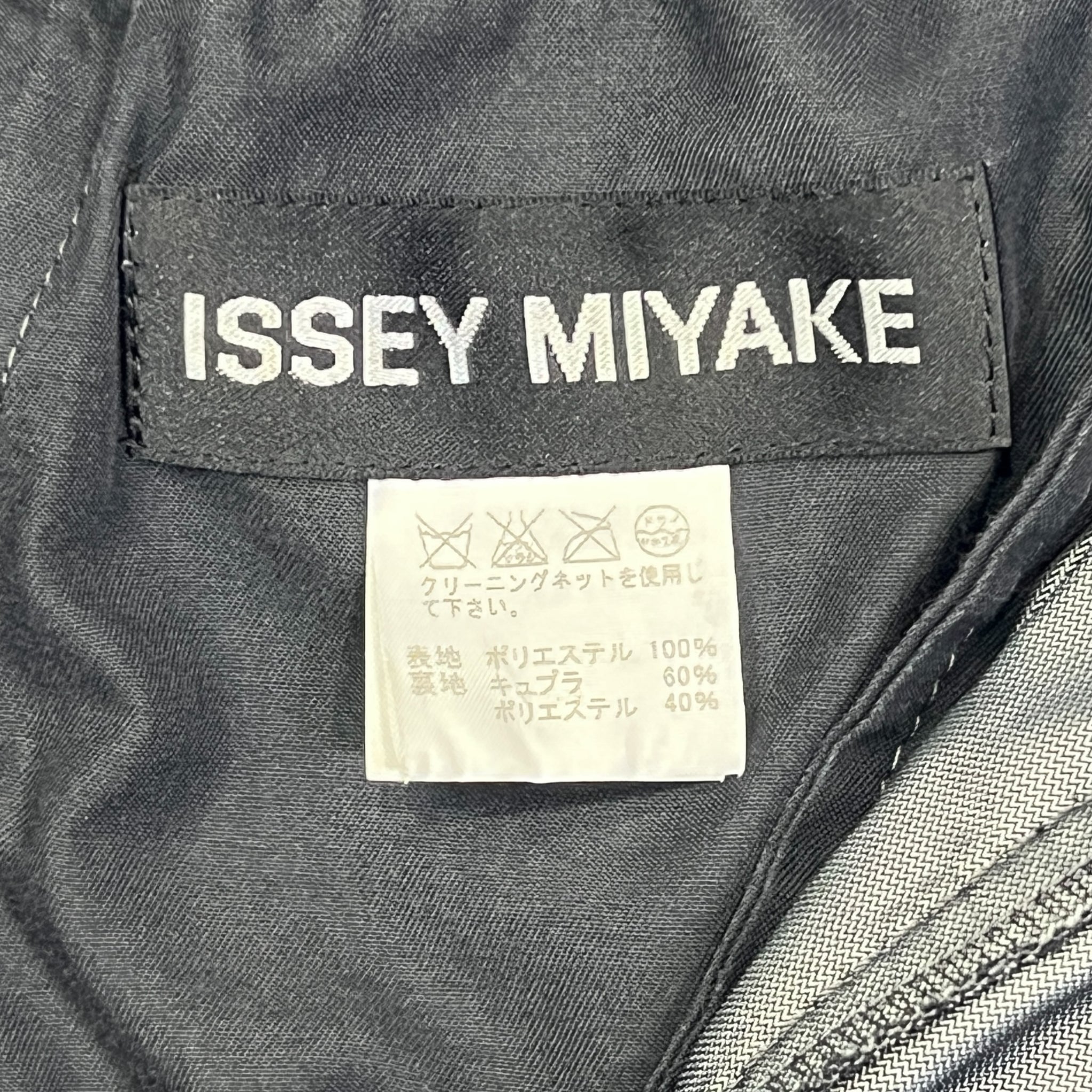 ISSEY MIYAKE MEN Shirring Easy Wide Pants