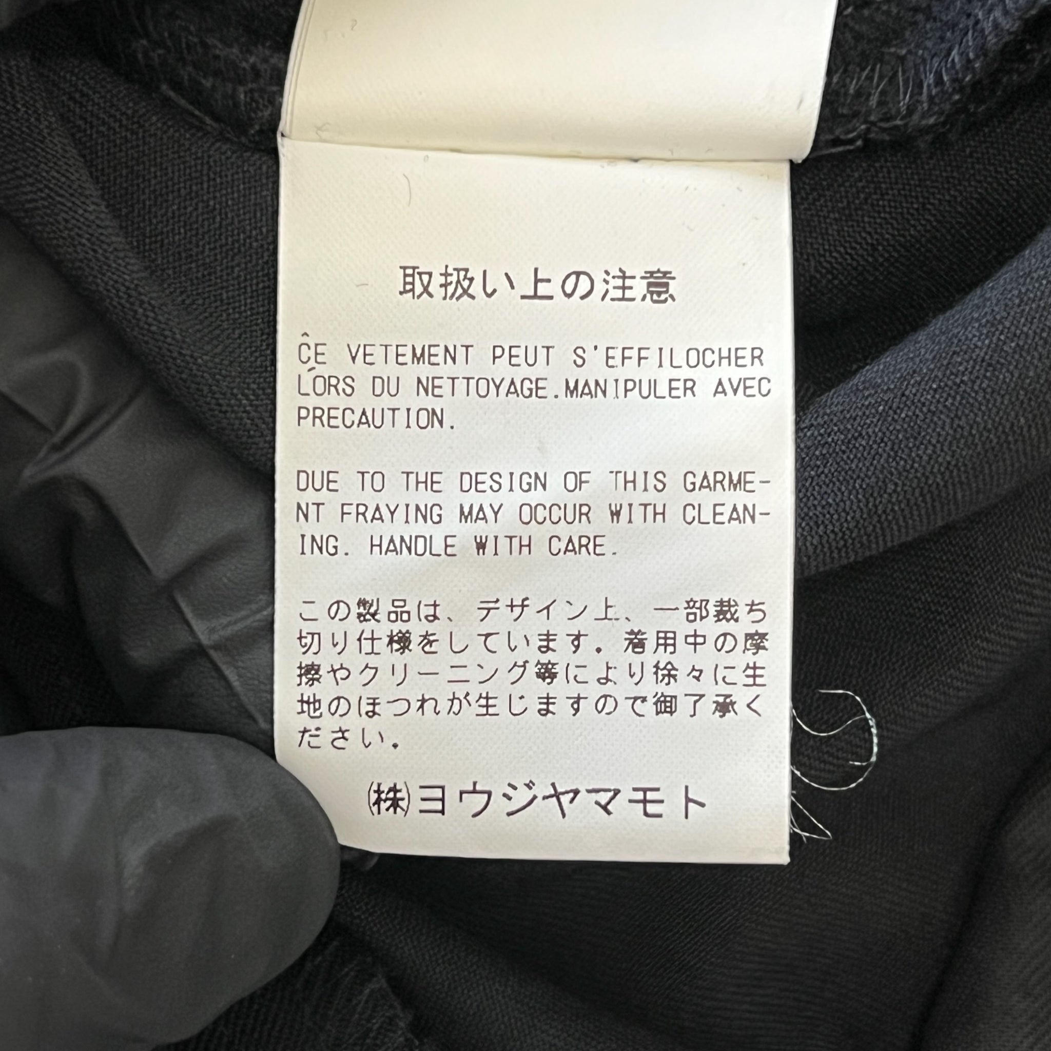 Y's Wool Knit-Paneled Trousers